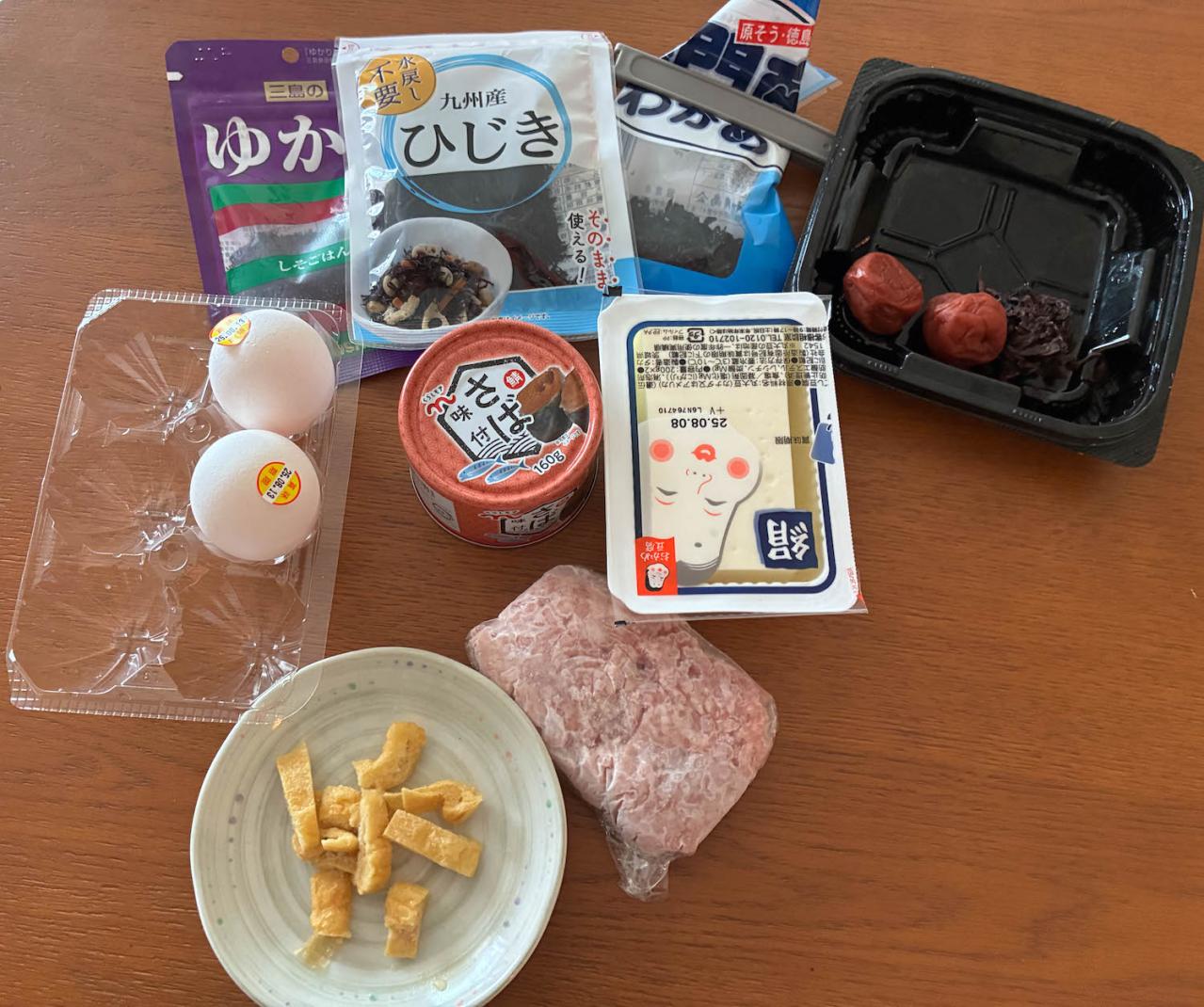 65歳・主婦が【ChatGPT】を活用したら…！？生成AIで3日分の献立から実生活の悩みまで解決（画像5）