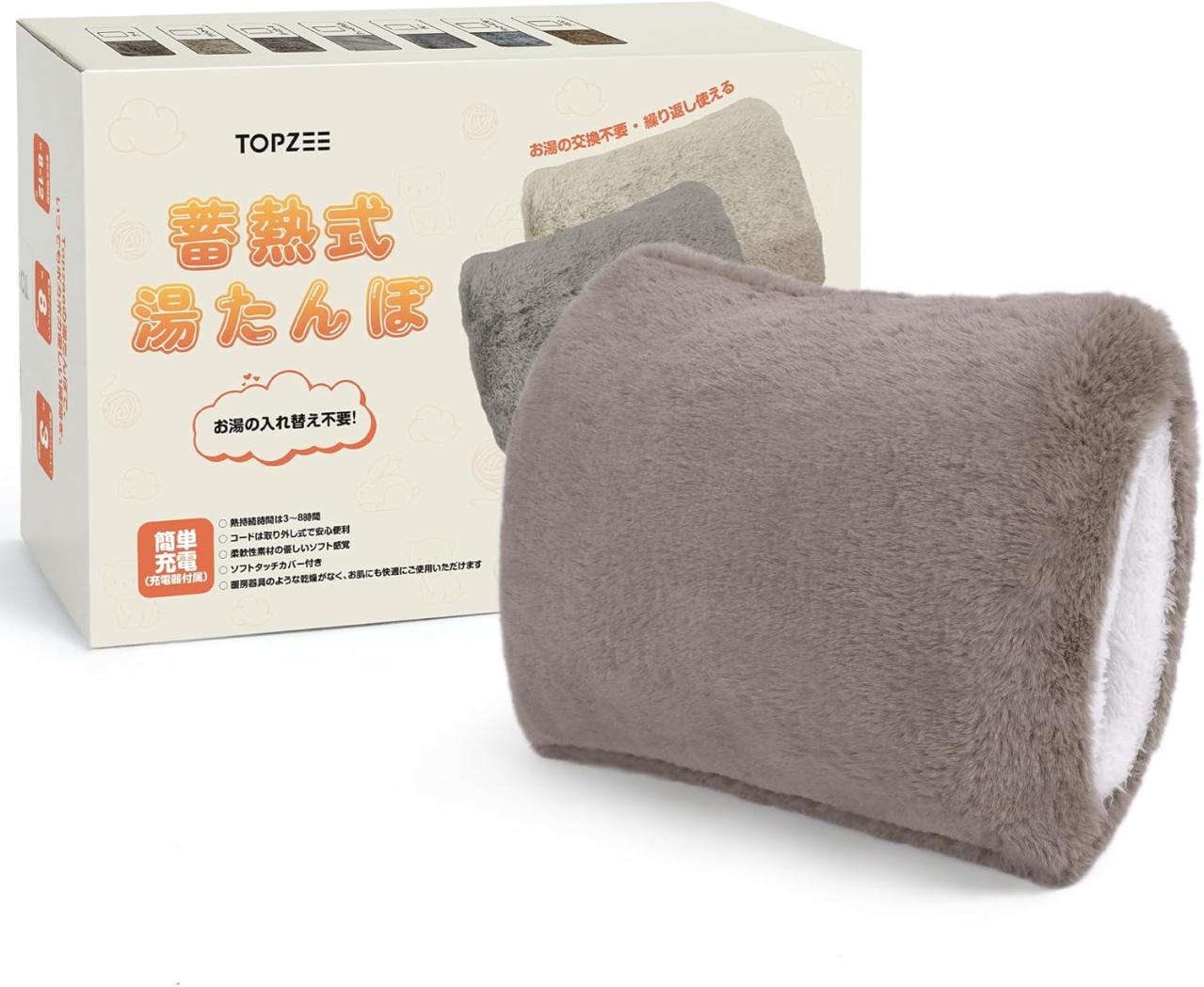 冷え対策に今すぐ買いたい！【湯たんぽ】昔ながらのお湯入れ式や、充電タイプも【Amazonタイムセールで最大50％OFF】（画像4）