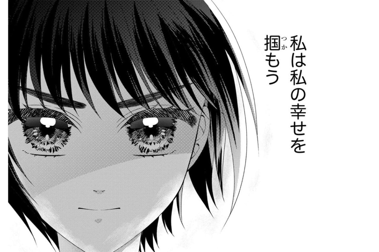 「母はきっと私が幸せなのが許せないんだ…」でも、私は“私の幸せ”を掴む！【ハラスメント・シンデレラ#19】