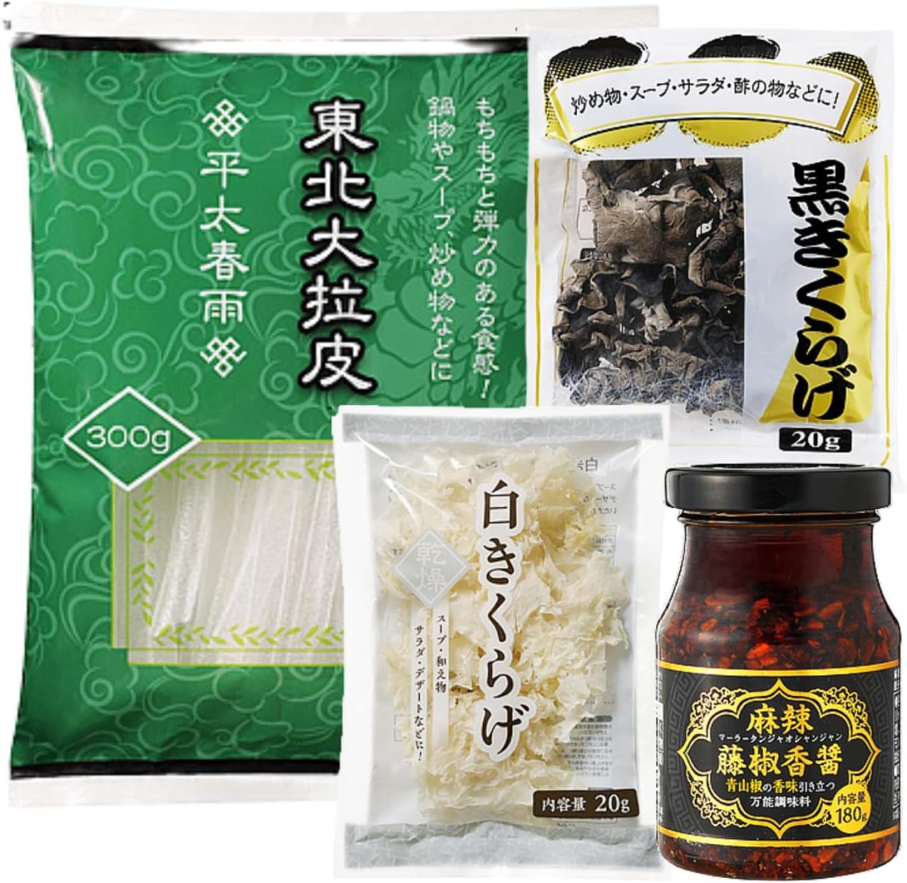 【鍋セット】鍋の美味しい季節♪【最大51％OFF】人気の水炊き、もつ鍋、流行りの麻辣湯も【Amazonタイムセール】（画像4）