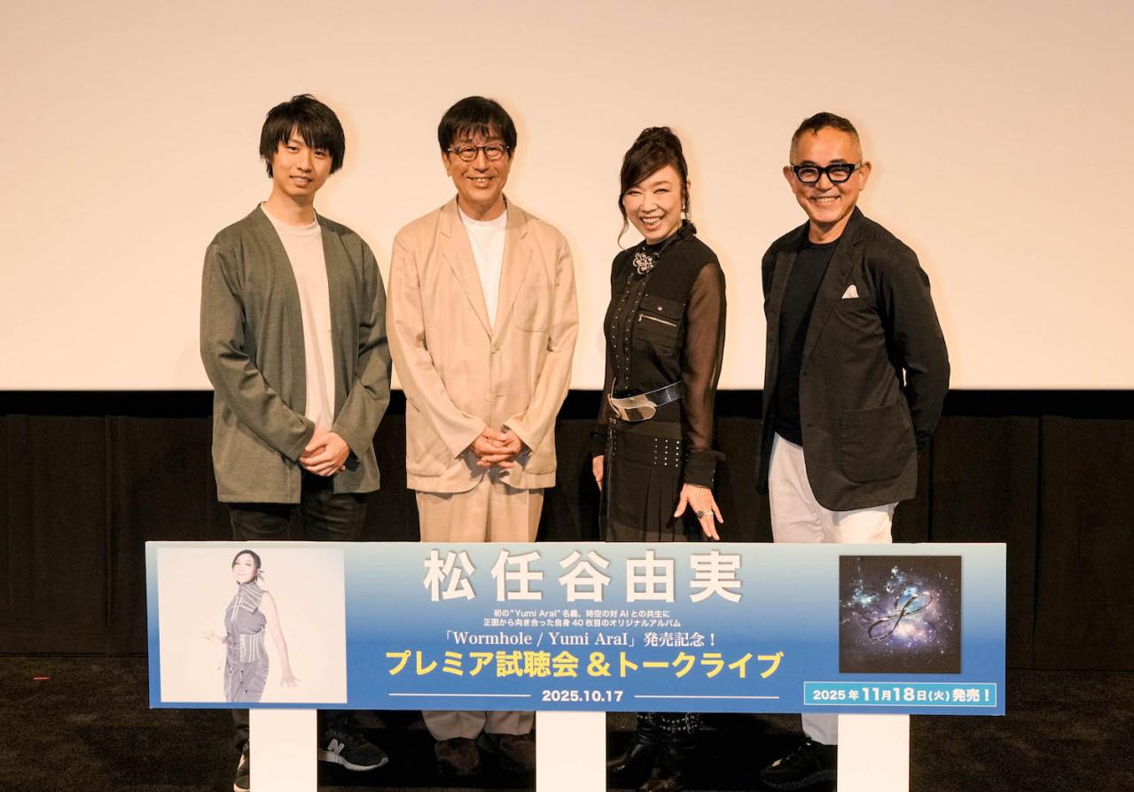 【松任谷由実さん】AIとの共生で生まれた“第3のユーミンの声”とは？ 夫・正隆さんとの“夫婦の対話”時間も公開！（画像2）