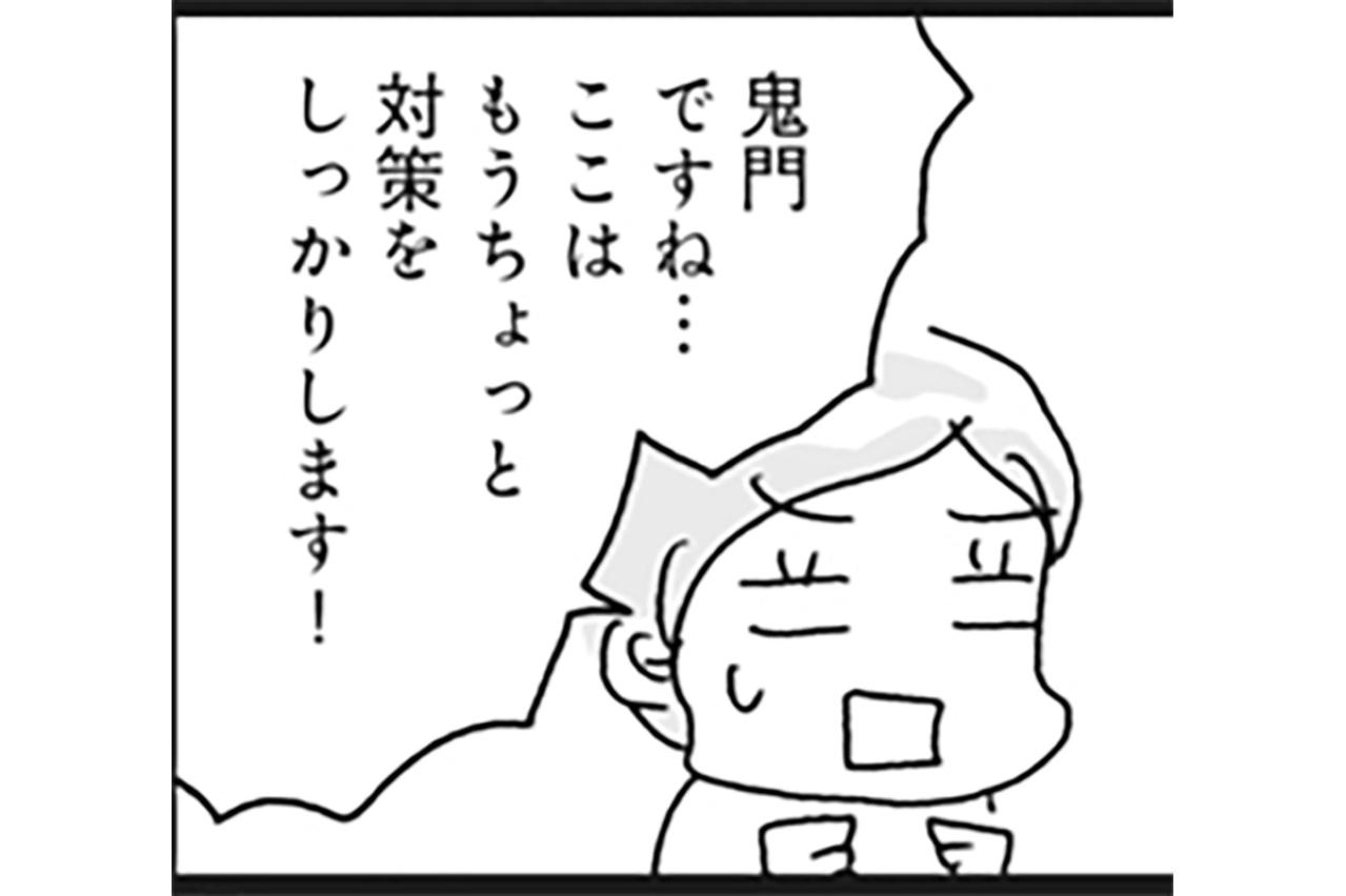 ダイエット中はチョコレートを「舐める」！？アラフィフに効く最強アイテムも【ダイエット挑戦マンガ#35】