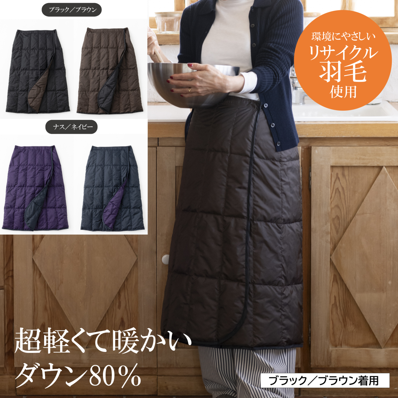 羽毛の巻きスカート　ロング丈