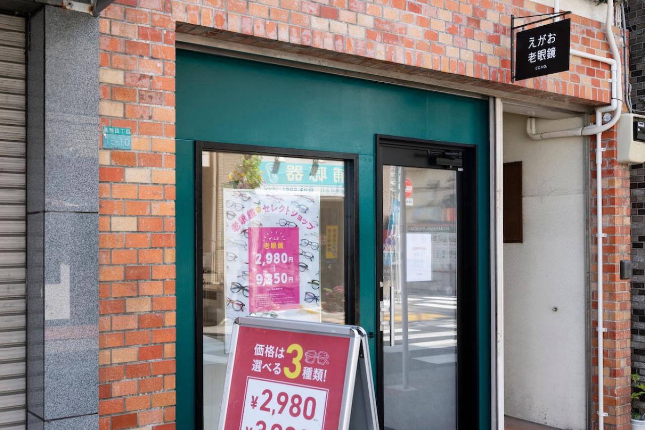 「1か月で600本以上が売れる」話題の老眼鏡専門店。誰もが「こういうのが欲しかった！」と思う秘密は？（画像2）