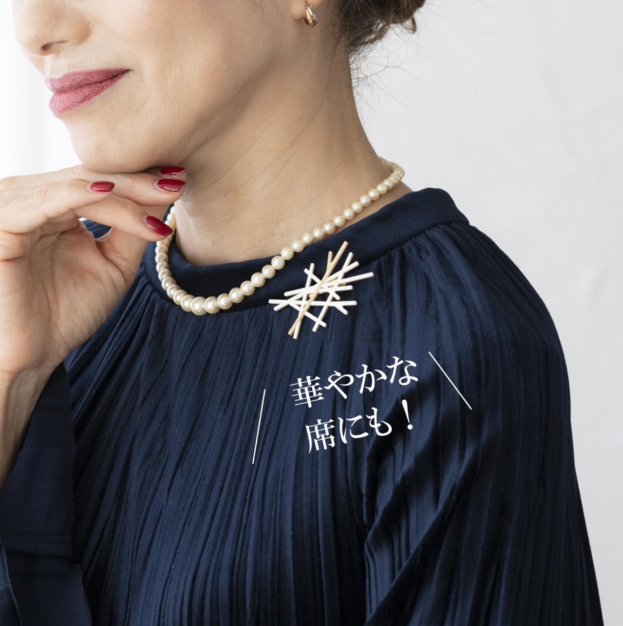 ゆうゆう商店限定　ペーパージュエリーブローチ「枝」（画像2）