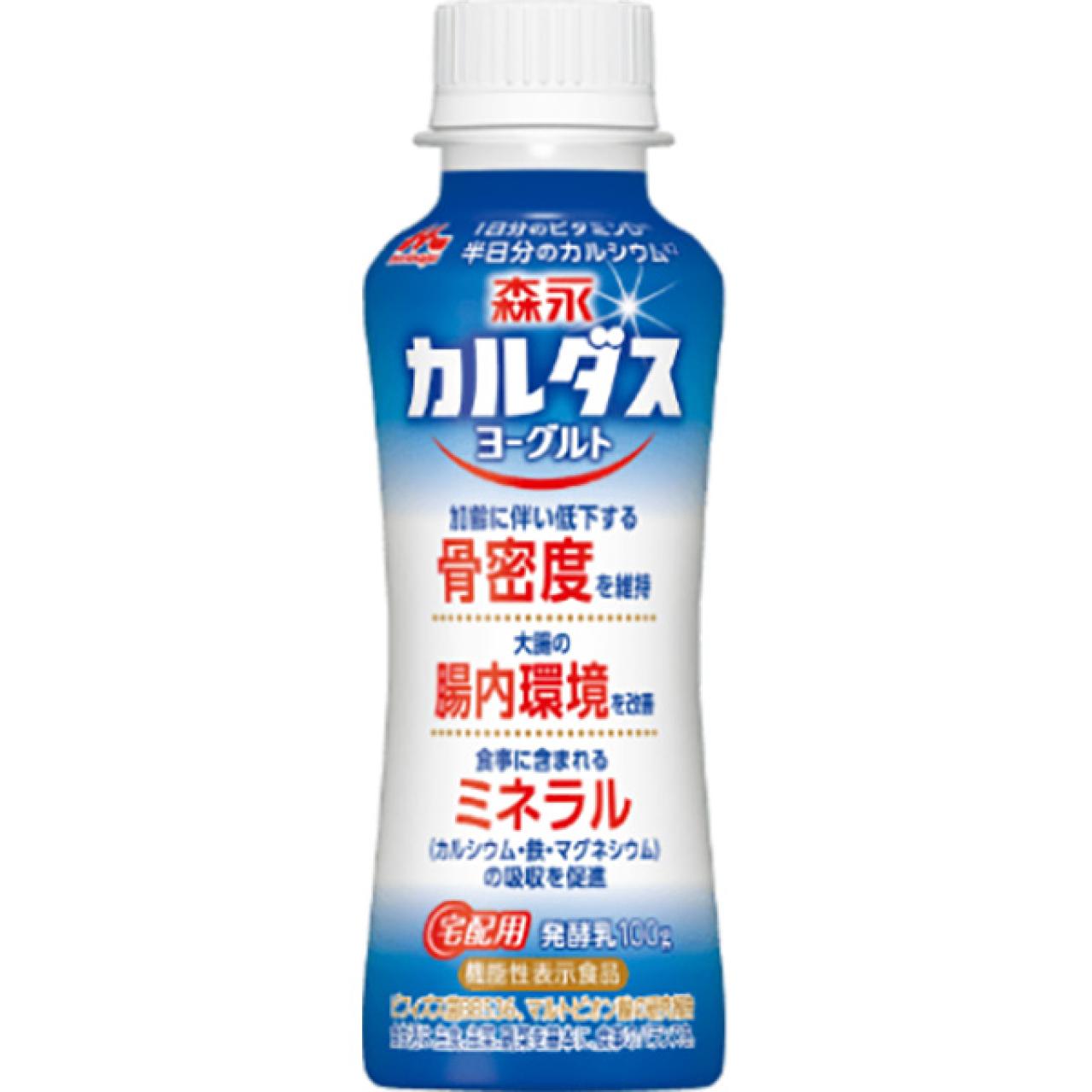 「いつまでも元気で美しい人」と「気づいたらおばあちゃんっぽい人」の分岐点は？ 50歳女性が知っておきたい10年後に後悔しない食べ物と栄養のこと【医師が解説】（画像8）