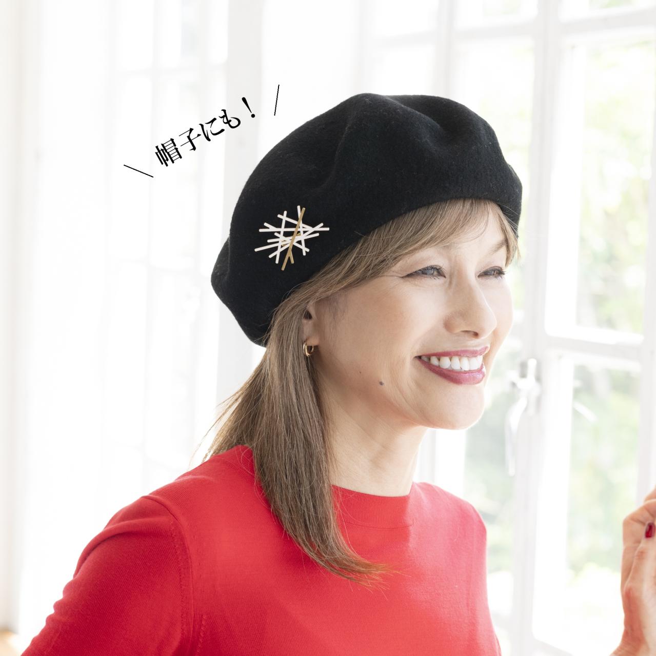 ゆうゆう商店限定　ペーパージュエリーブローチ「枝」（画像3）