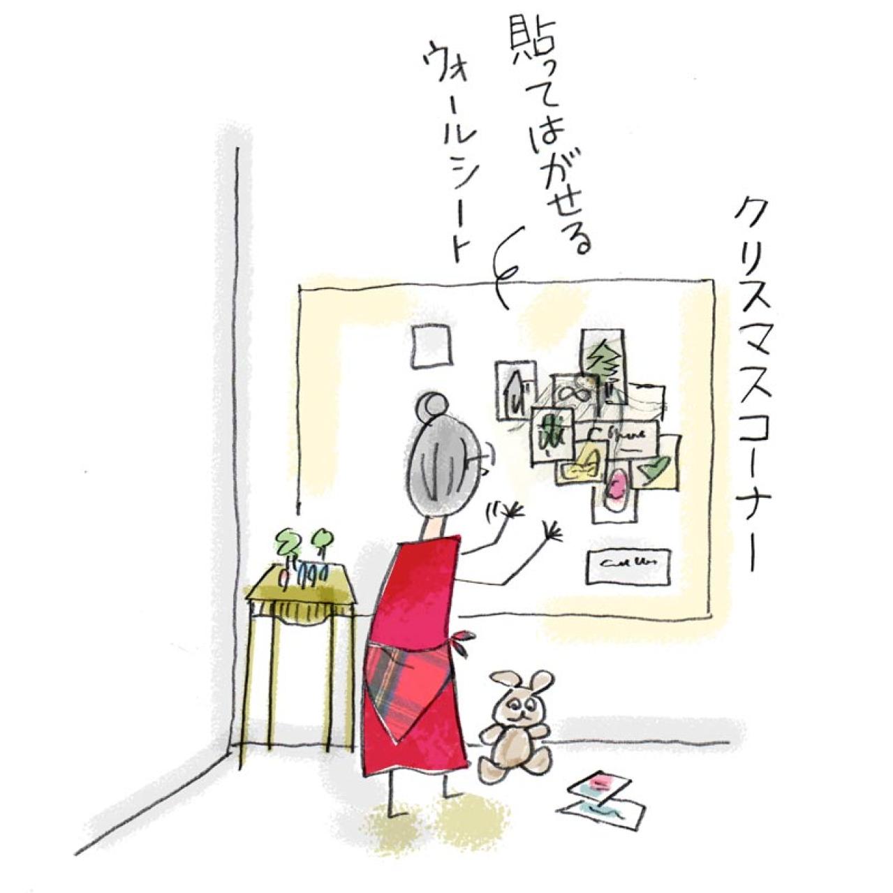 70歳から始めるおしゃれ！赤白緑のフランネル生地でつくる首巻き【本田葉子さん】クリスマスシーズンにも重宝（画像2）