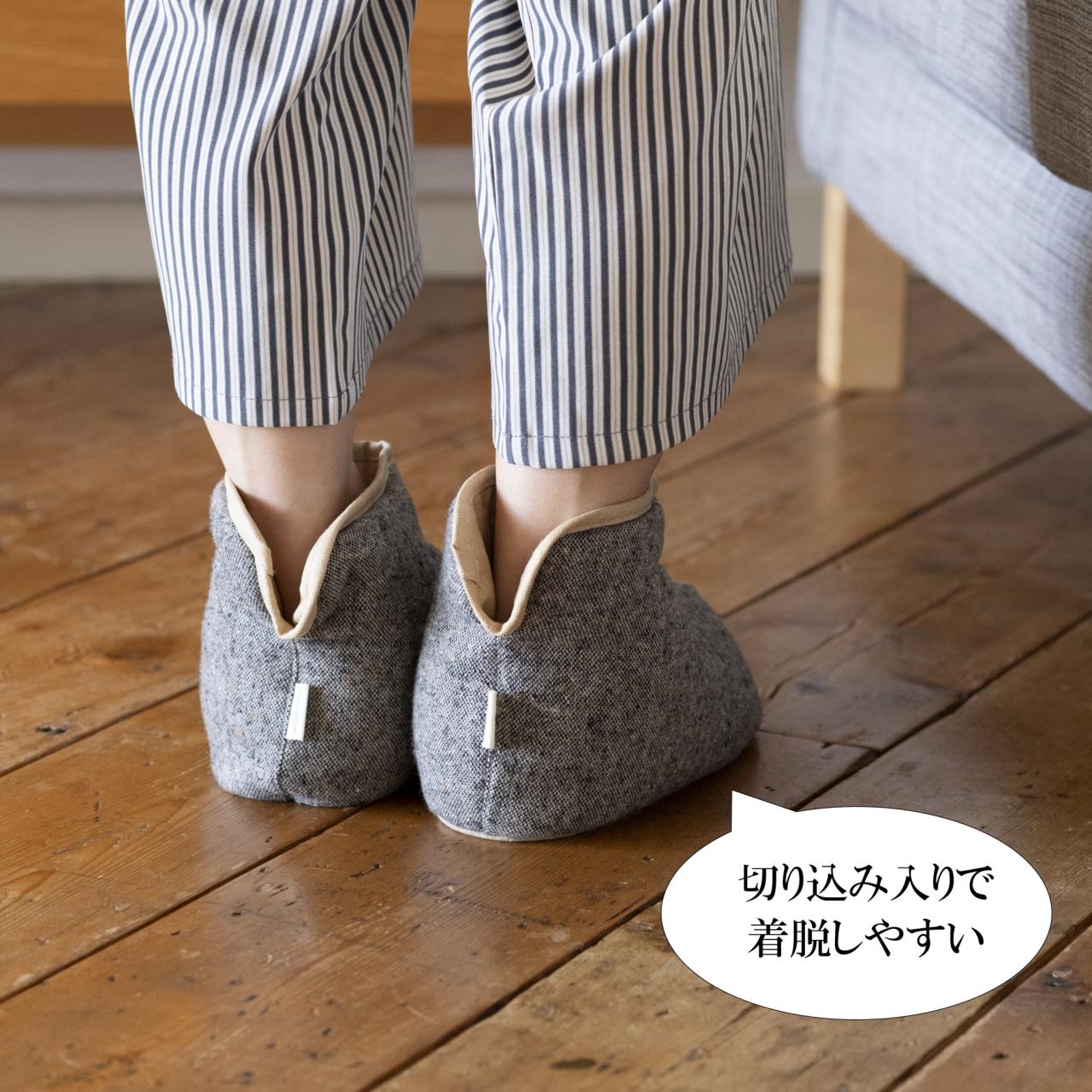 ささ和紙ルームブーツ/グレーツイード（画像3）