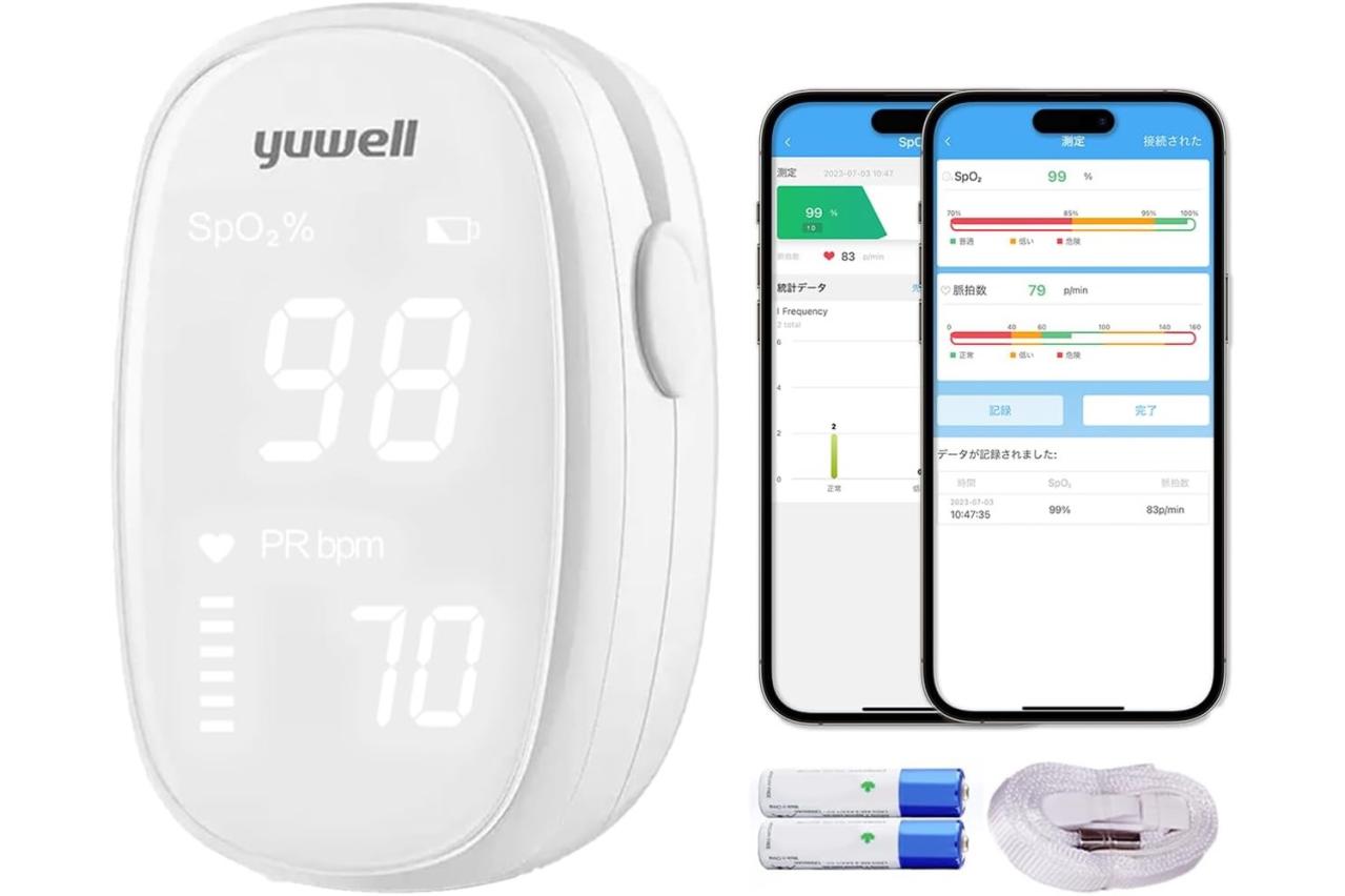 一家に一台あると安心♪【血圧計、パルスオキシメーター、体組成計】がAmazonスマイルセールで最大39％OFF！ ゆうゆうtime編集部おすすめ3選