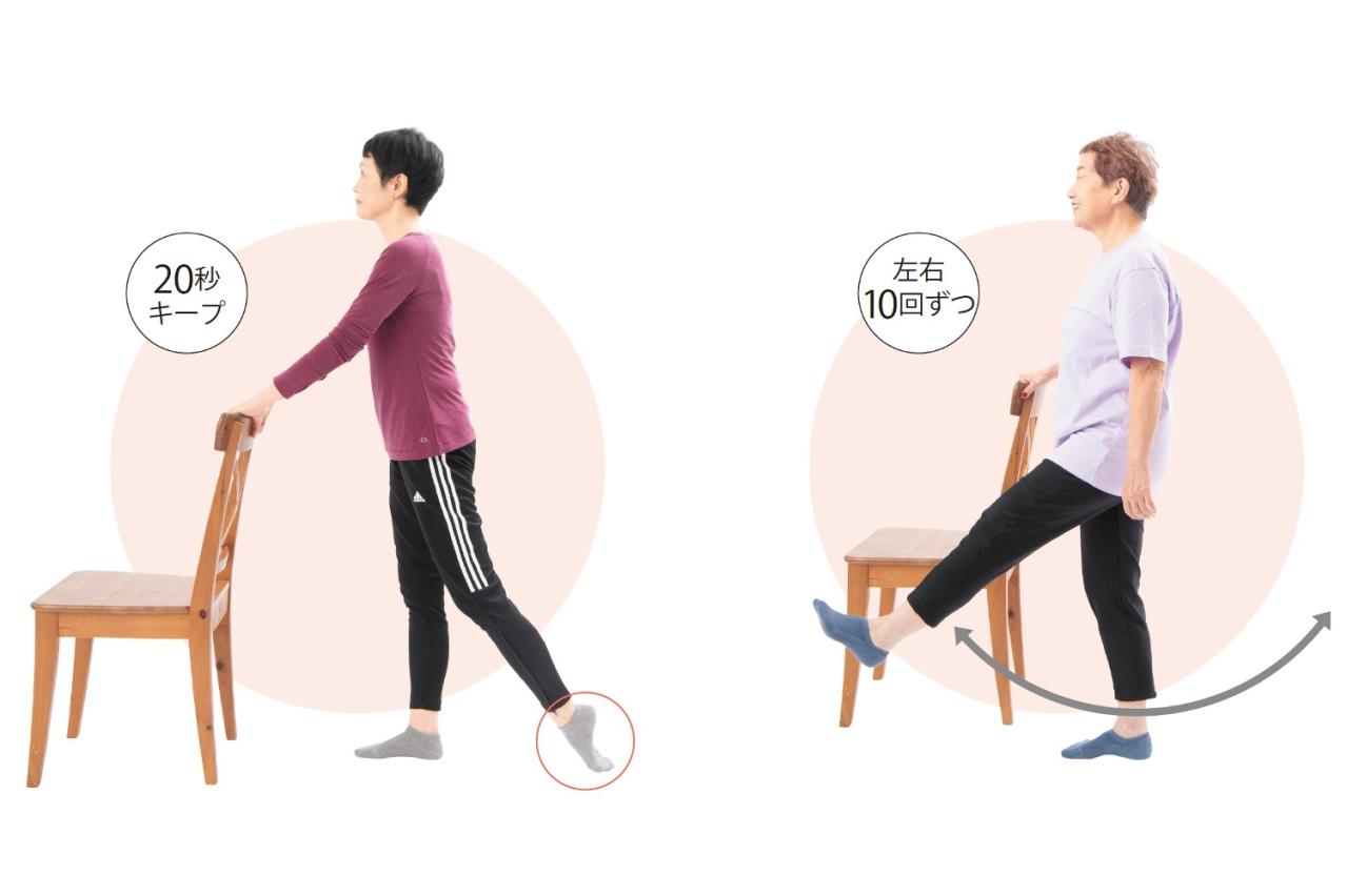 【50代からのウォーキング】ケガを防ぎ、疲労回復をサポート！正しい「ウォーミングアップ＆クールダウン」とは？