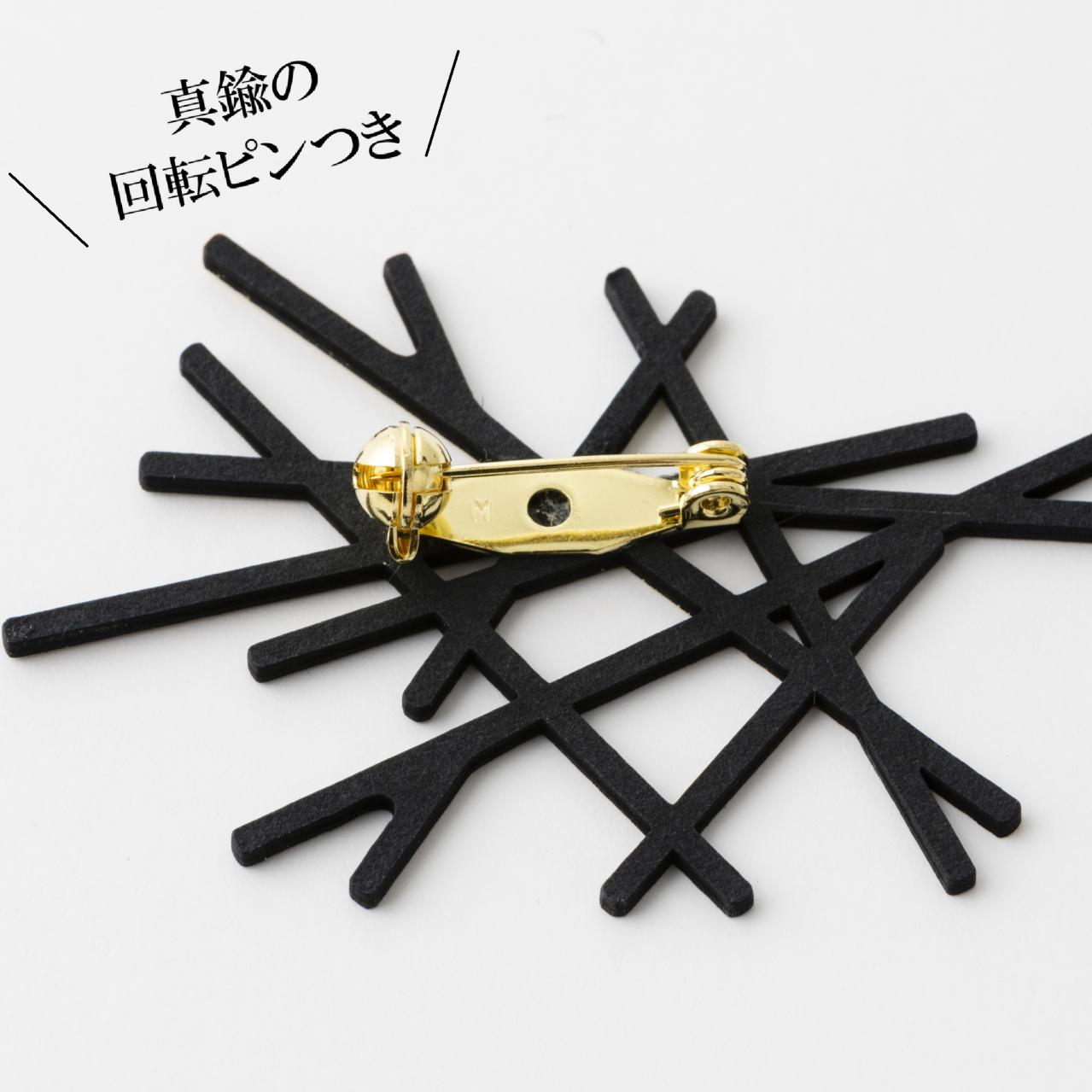 ゆうゆう商店限定　ペーパージュエリーブローチ「枝」（画像5）