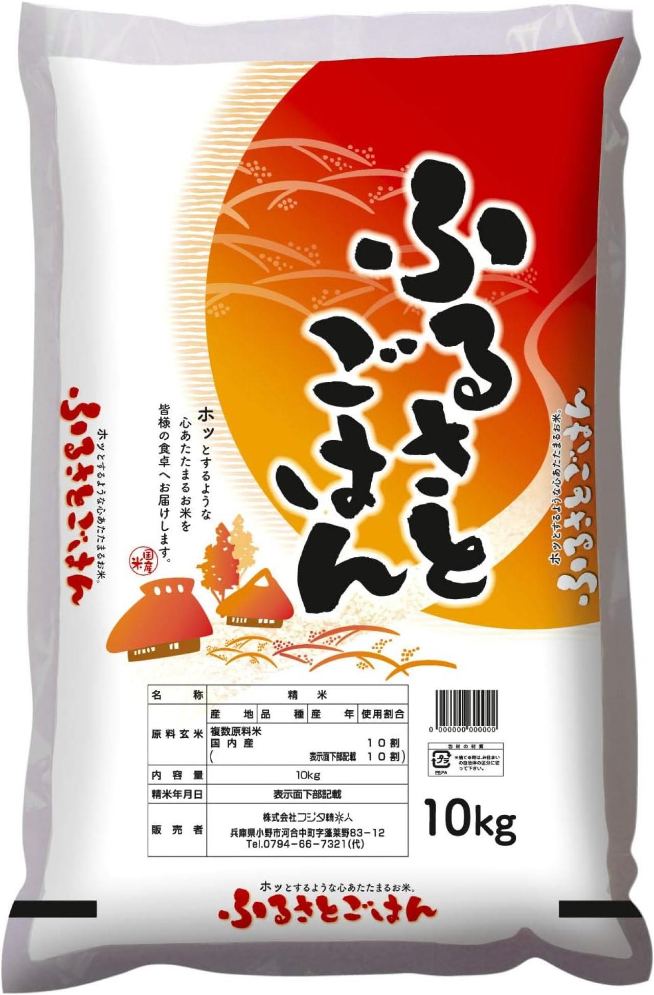 ゆうゆうtime編集部おすすめ【令和7年産新米】最大15％OFF♪玄関先に届くから助かる！重たい買い物はAmazonスマイルセールで！（画像3）