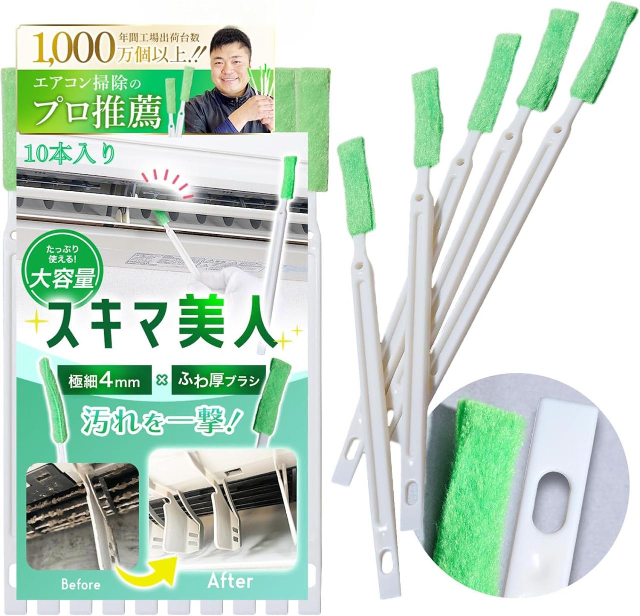 【掃除用品】ゆうゆうtime編集部おすすめ！大掃除準備は今がチャンス！最大36％OFFのAmazonスマイルセール開催中♪（画像2）