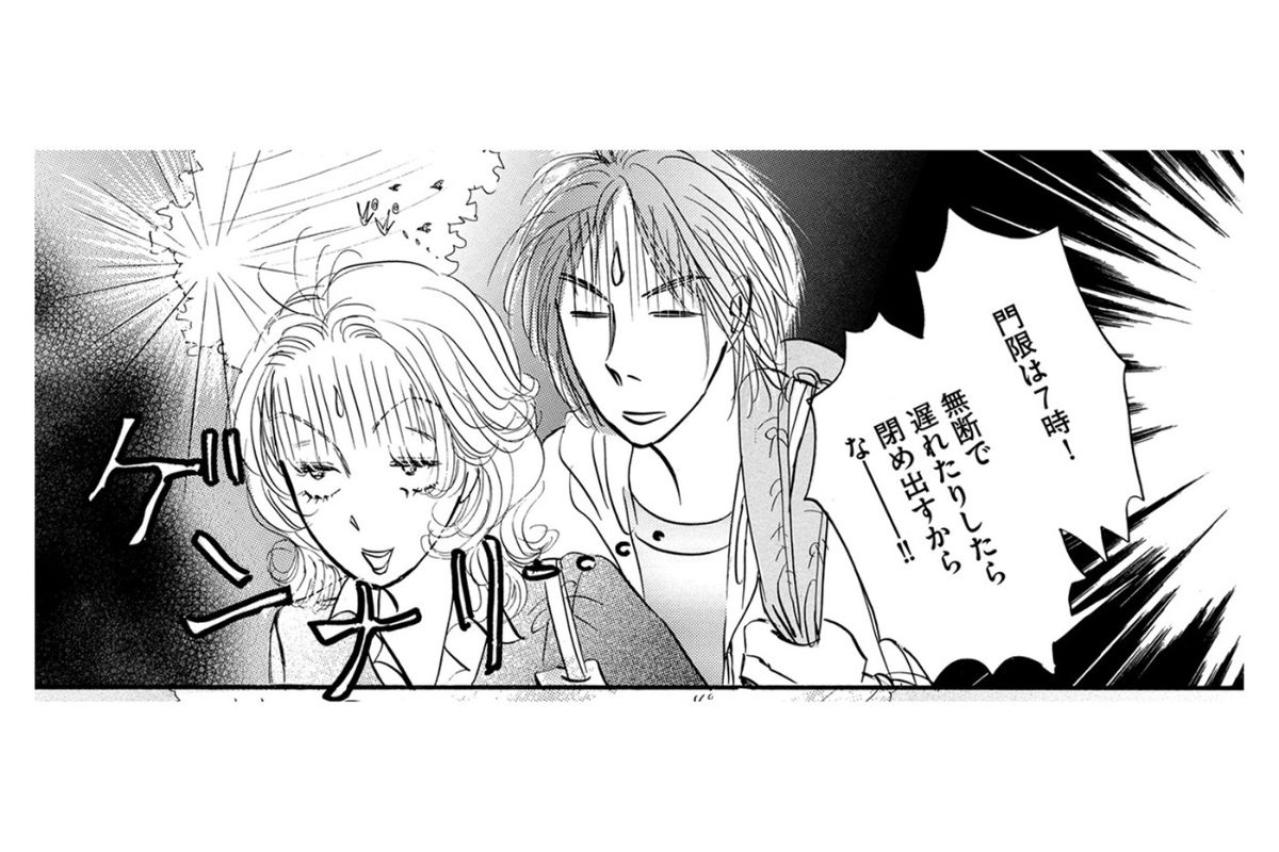 「朝だ！メシだ！」父の号令が響く家で、子どもたちが決意したこと【お茶の間の時間#5】