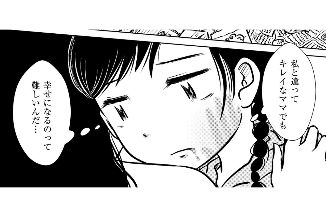 “東大生”になって新生活がスタート！新しいことへのチャレンジに胸が躍るものの…【汚部屋そだちの東大生#1】