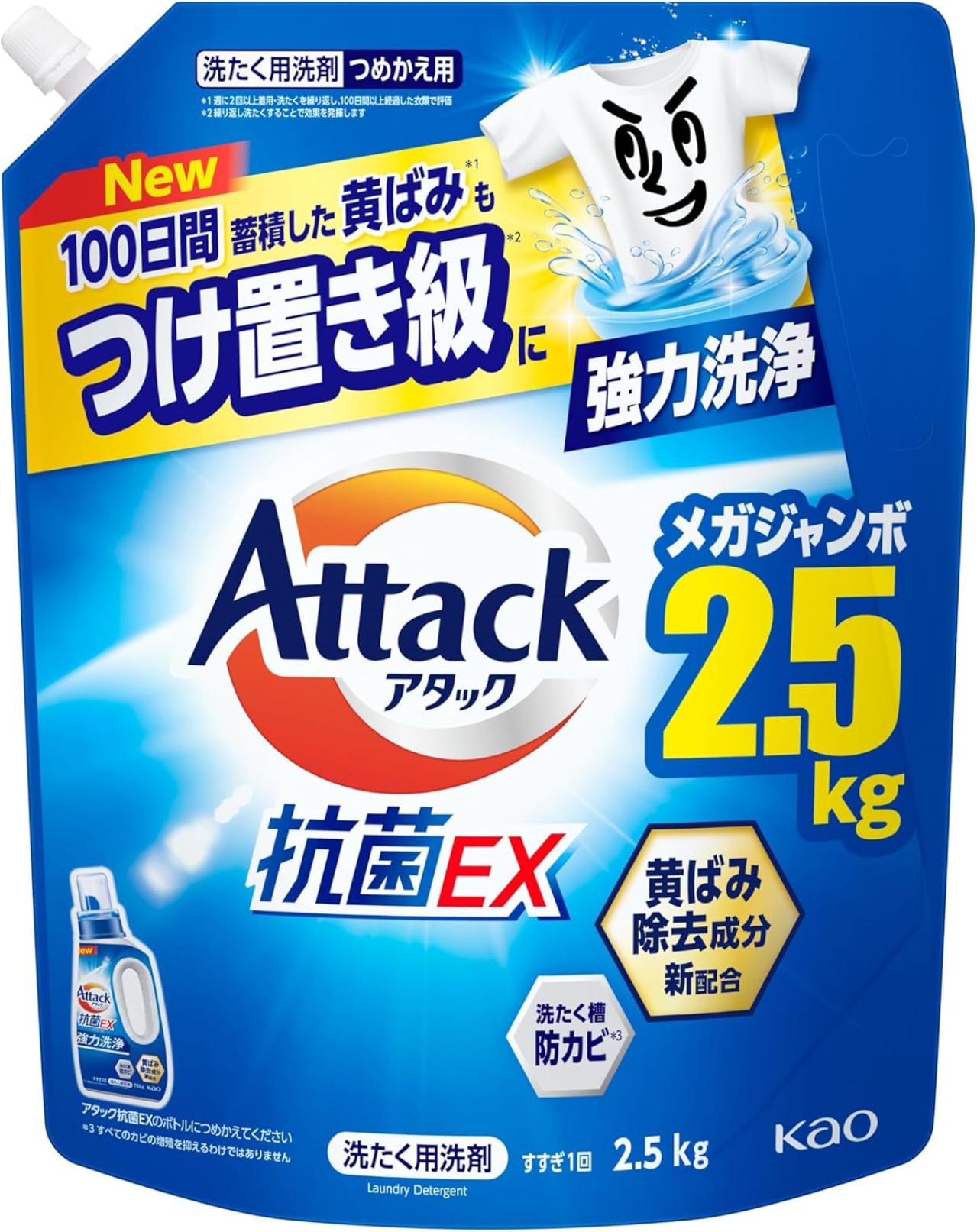 Amazonスマイルセール開催中！ゆうゆうtime編集部おすすめ【大容量・洗濯洗剤】3選♪無添加タイプやジェルボールも勢ぞろい（画像3）