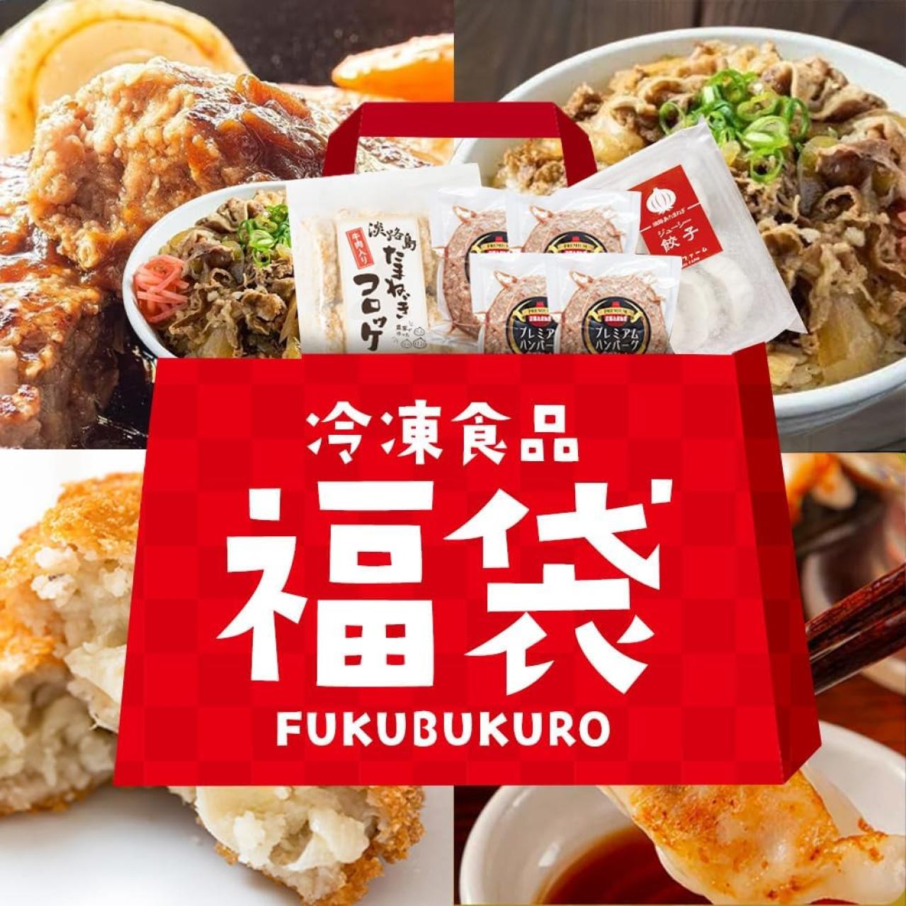 【冷凍総菜】最大54%OFF！ゆうゆうtime編集部おすすめ人気の冷凍食品詰め合わせ♪Amazonスマイルセールでお得にストック！（画像3）