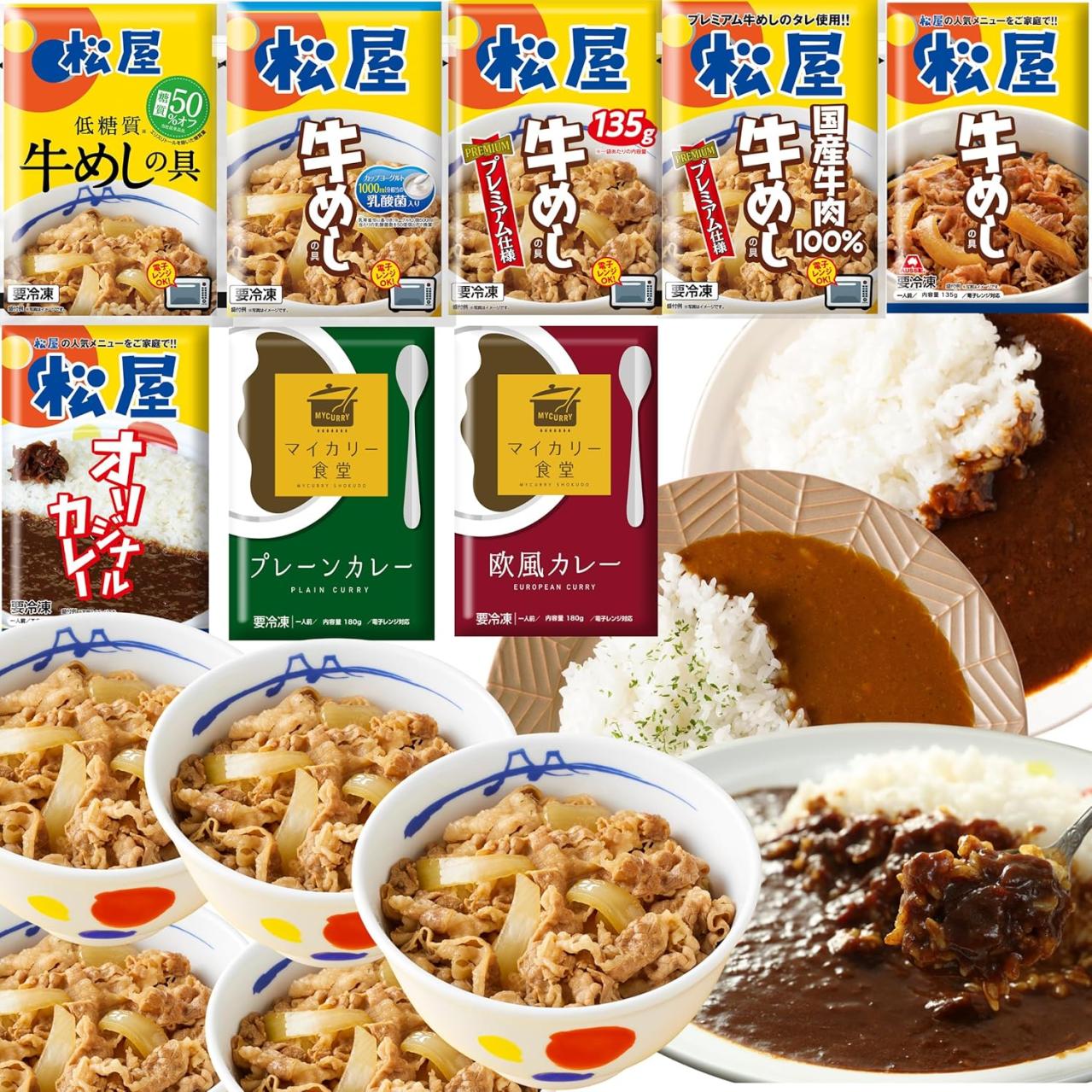 【冷凍総菜】最大54%OFF！ゆうゆうtime編集部おすすめ人気の冷凍食品詰め合わせ♪Amazonスマイルセールでお得にストック！（画像4）