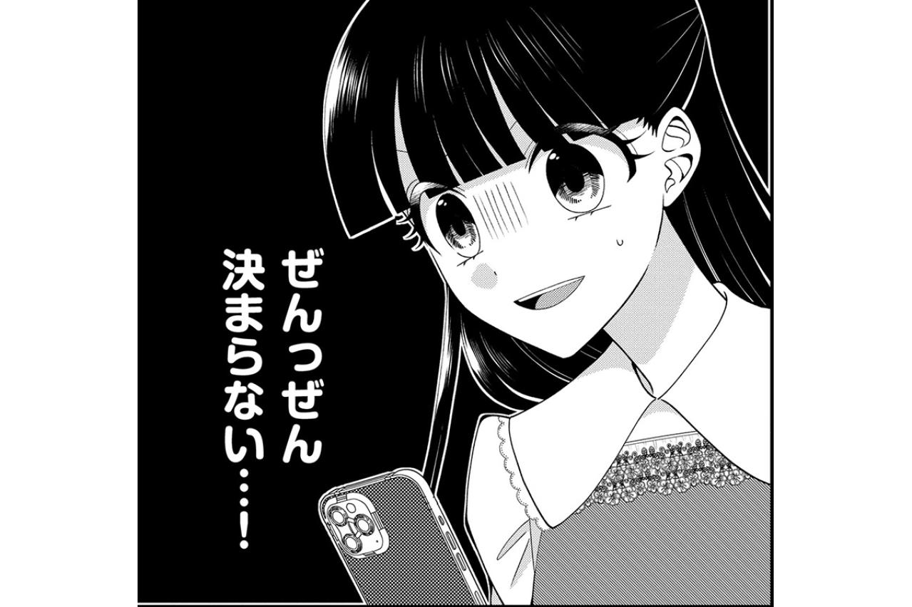 「ちゃんと長く続けなさいよ！」姉の夫の紹介で念願だったデザイン会社に就職が決定！【弊社、死ね！#34】