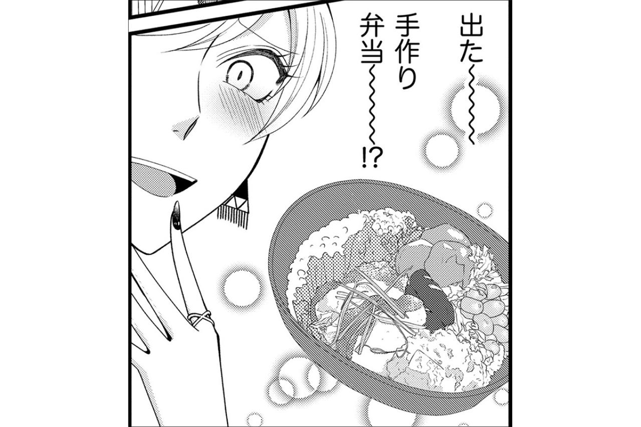 ブスは黙って冷や飯食ってろ！先輩の“お局社員”の持参弁当に毒づく性悪女【弊社、死ね！#16】