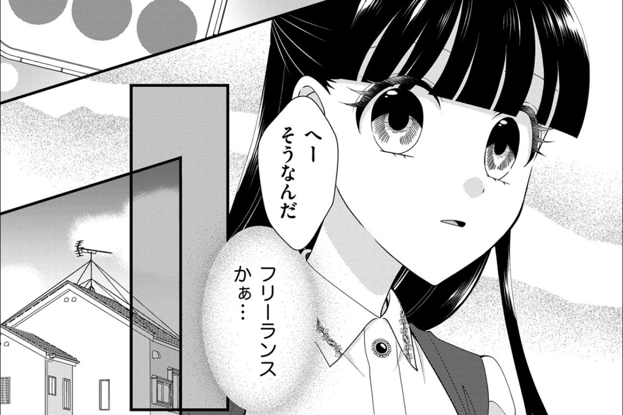 「フリーのイラストレーターになろうと思って…」フリーランスになった友達に触発されて…【弊社、死ね！#31】