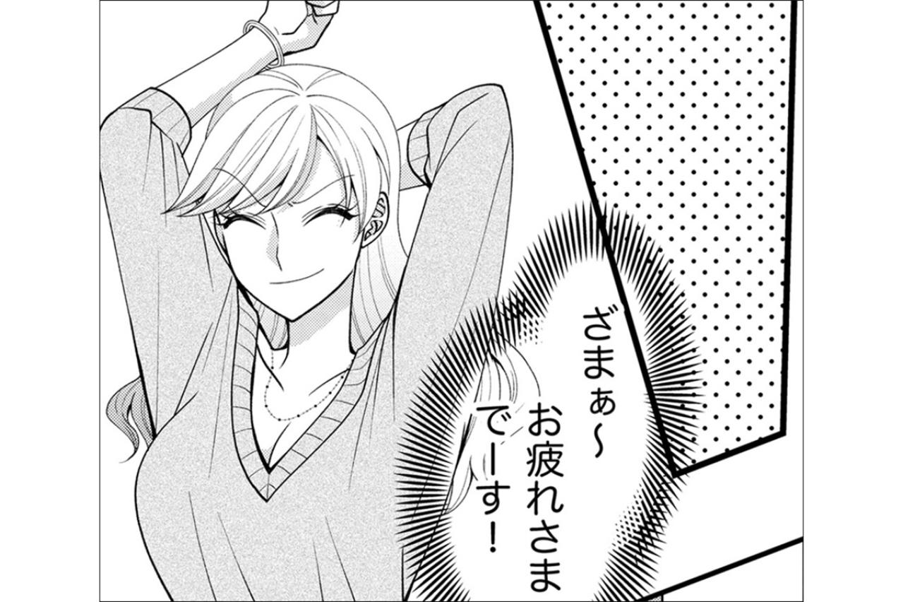 男はこうやって使うのよ！取引先の常務を巻き込み、嫌いな先輩を辞めさせることに成功！【弊社、死ね！#22】