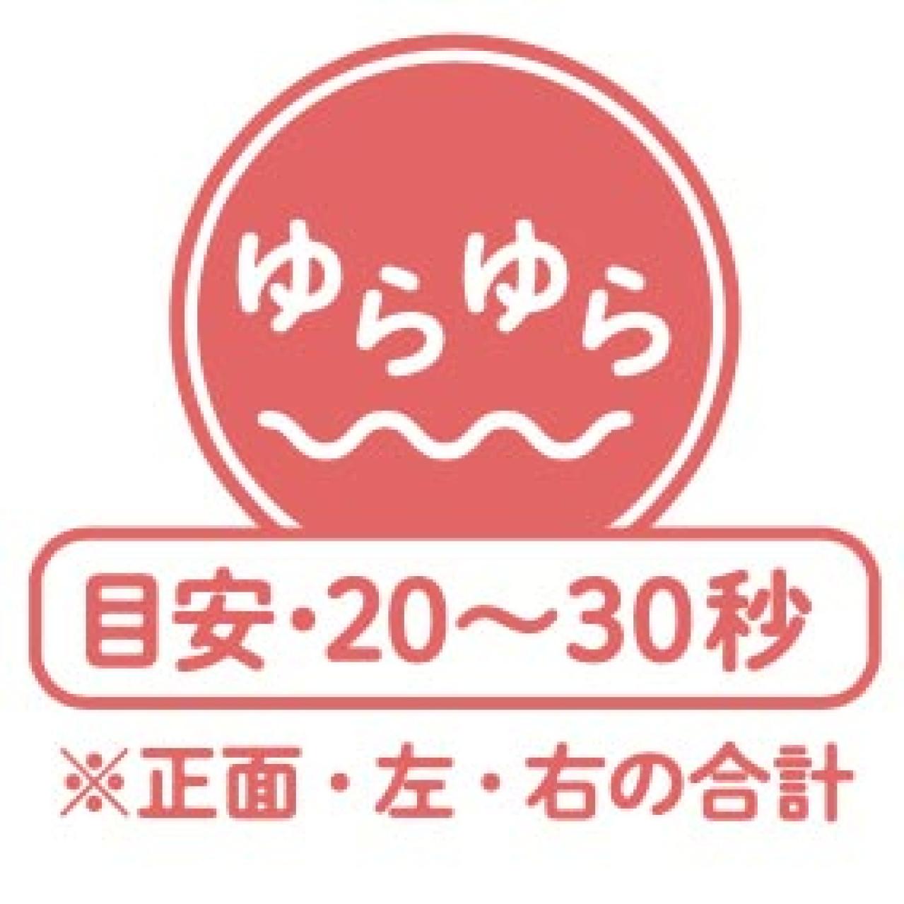“開脚の女王”が教える1分のストレッチ。巻き肩を改善！首こり、肩こり、目の疲れも軽くなる（画像4）