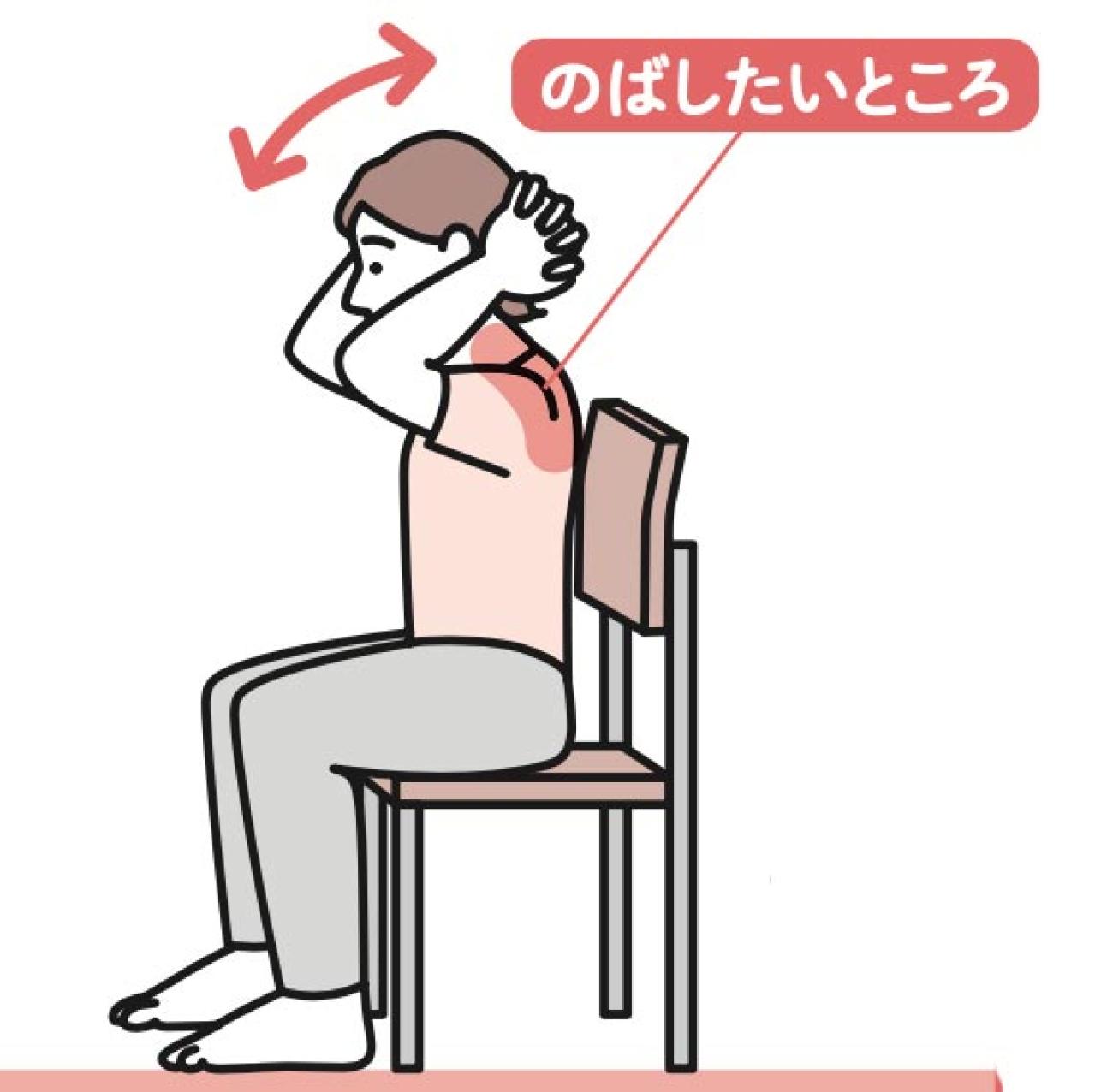 “開脚の女王”が教える1分のストレッチ。巻き肩を改善！首こり、肩こり、目の疲れも軽くなる（画像3）