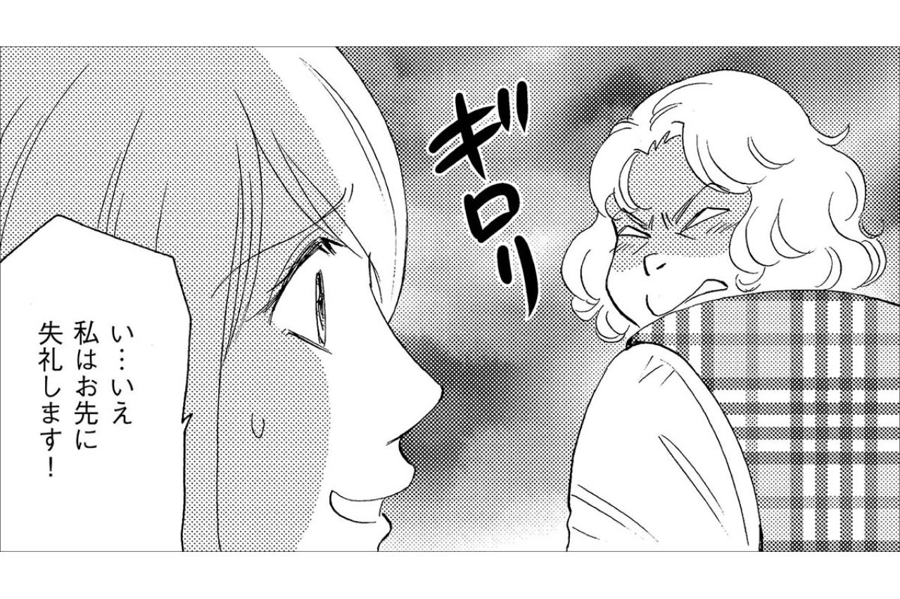 姑息な手を使って自分の評価を上げる。そしてなんらかの恩恵に預かる“コバンザメ女”【アラフォー婚活バカ女#22】