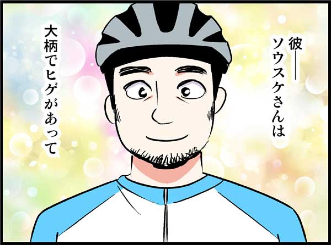 第一印象は「ちょっと怖そう」でも意外と優しくて…いい感じ！【オトナ婚#218】