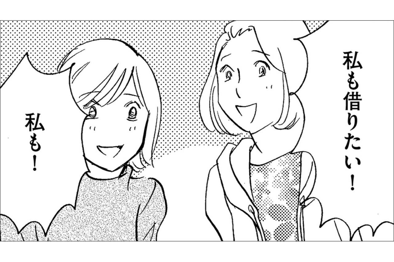 「いつもきれいな妻…ママでいたいもの」常にばっちりフルメイクの裕福なママ友【アラフォー婚活バカ女#28】