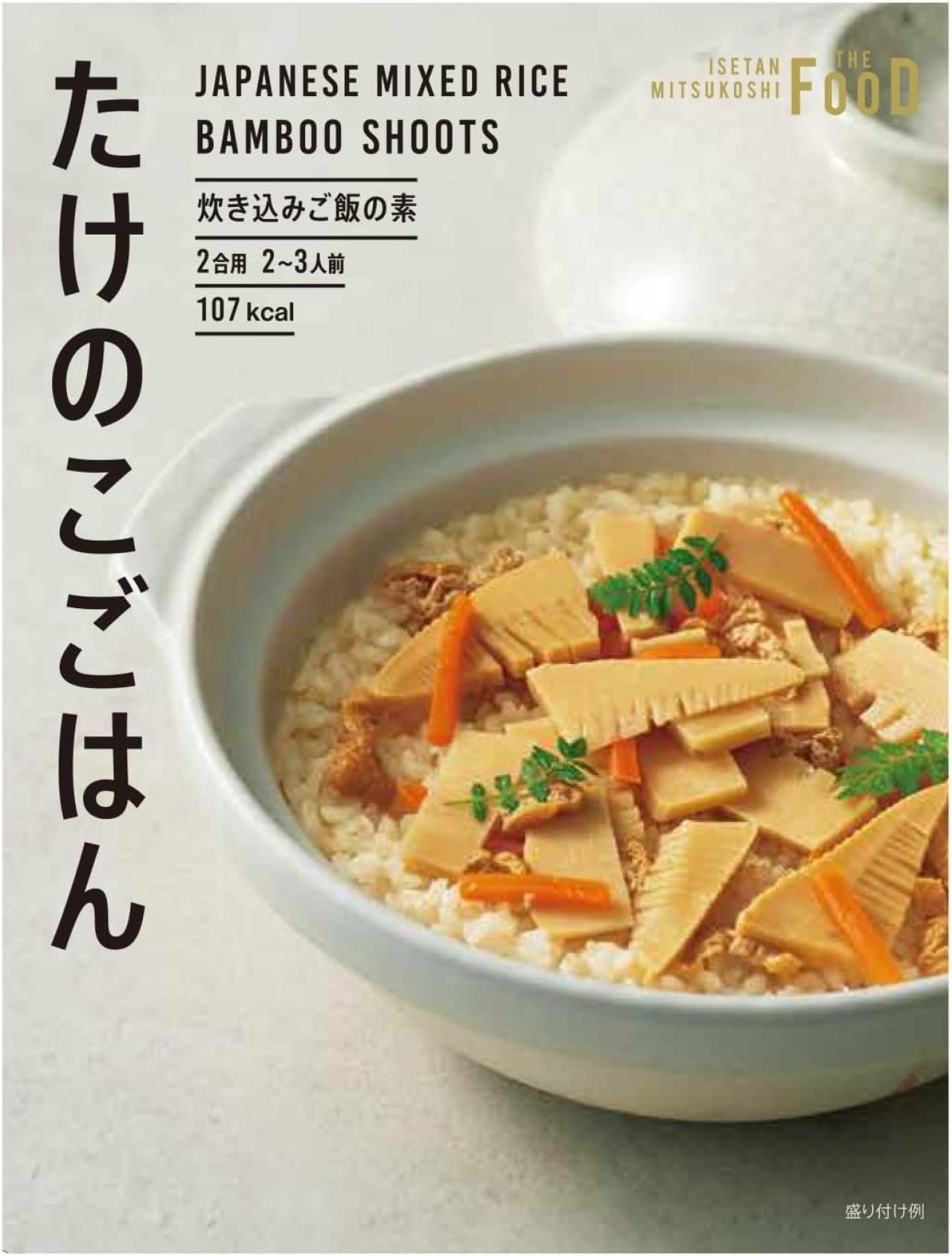 ゆうゆうtime編集部おすすめ【料理の素】献立に困ったときにあると便利♪Amazonタイムセールでお得にストック！（画像4）