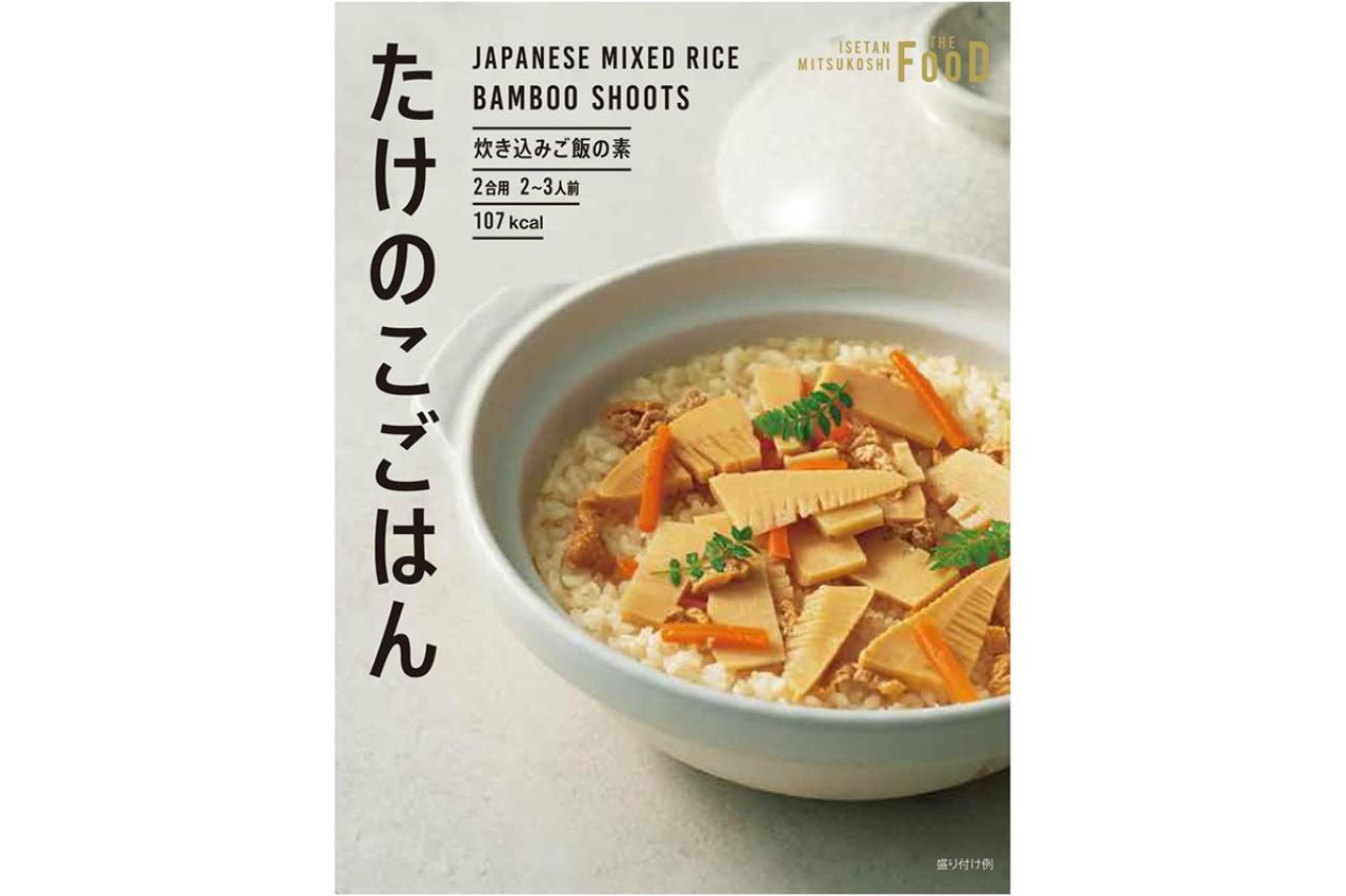 ゆうゆうtime編集部おすすめ【料理の素】献立に困ったときにあると便利♪Amazonタイムセールでお得にストック！