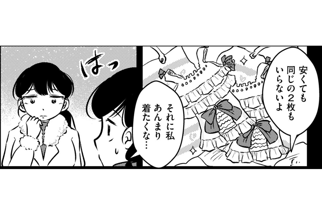 ゴミまみれの汚部屋で東大を目指して勉強！そんな生活がおかしいことにも気づけず…【汚部屋そだちの東大生#13】