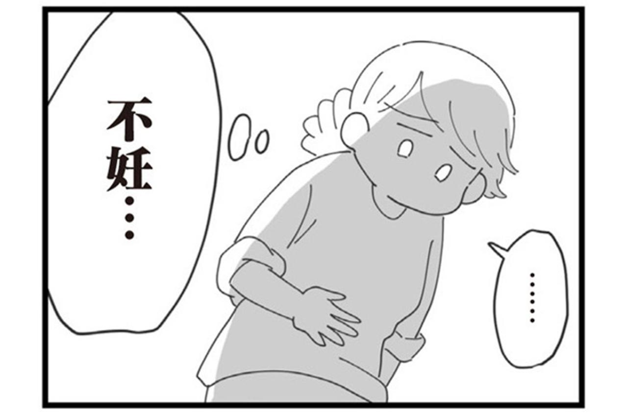 「不妊なの？」仕事もやめろと言う義母に、亡き母の言葉がよみがえった【長男の嫁ってなんなの？ #9】