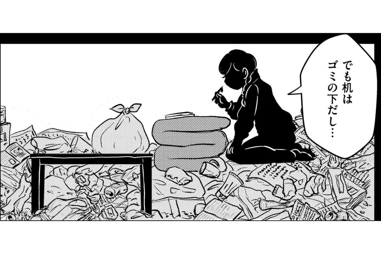 壮絶すぎる“汚部屋”での受験生活！暖房もなく…机はゴミの山に埋もれて使えない【汚部屋そだちの東大生#12】