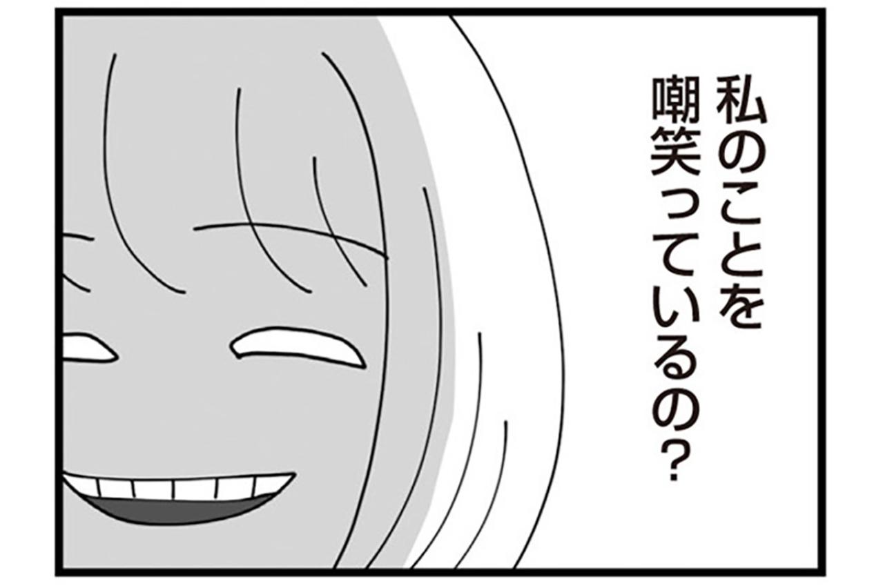 「頑張りすぎないでね」義妹の優しささえ嘲笑に思えた日【長男の嫁ってなんなの？ #18】