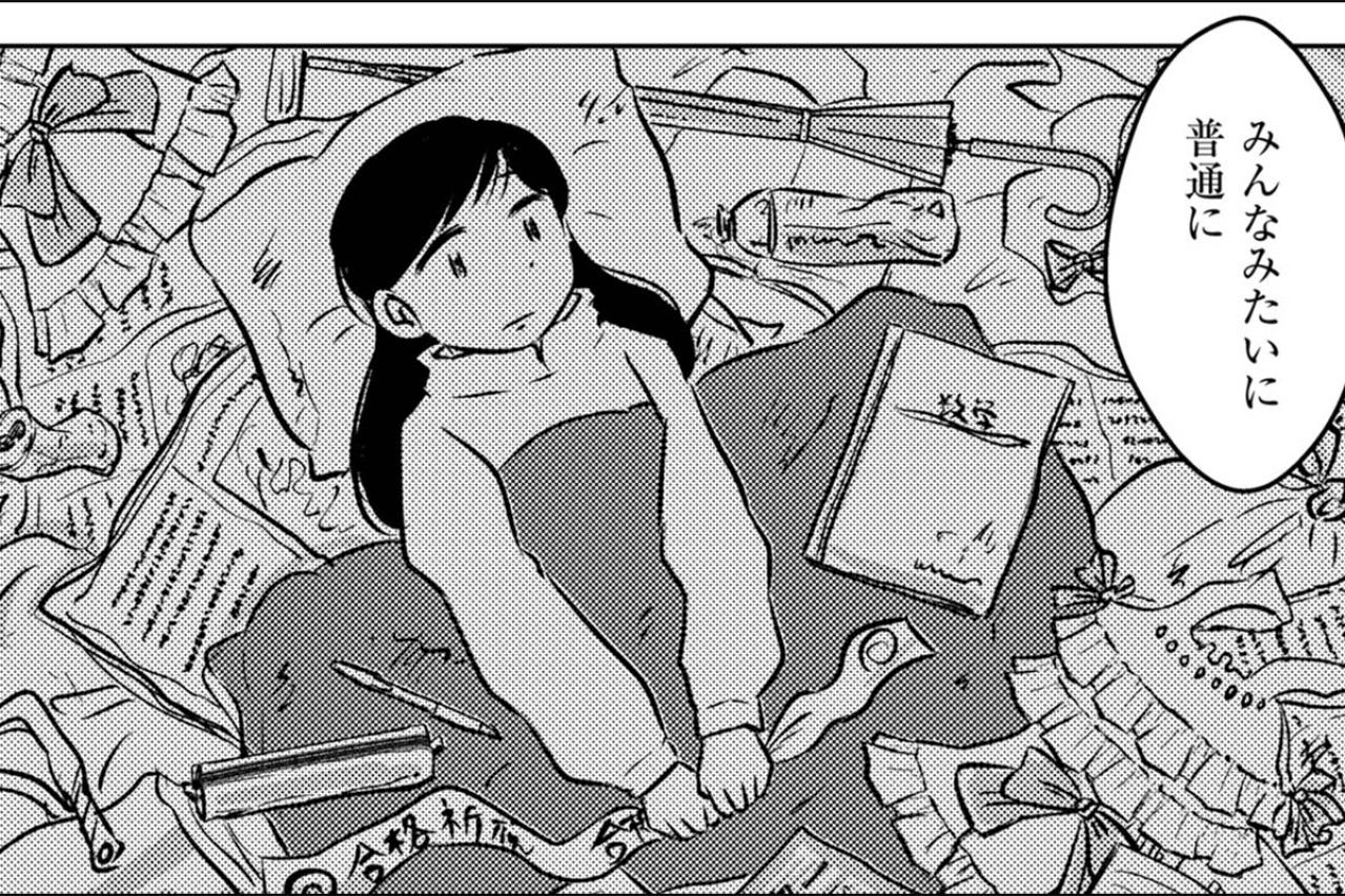 普通の生活がしてみたかった…寒さに凍えながらゴミだらけの“汚部屋”で育った私【汚部屋そだちの東大生#14】