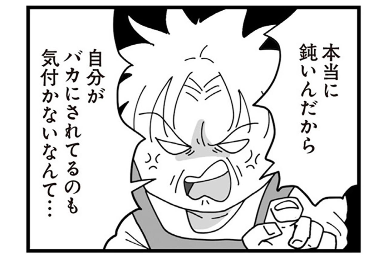 「なぜ私が責められるの？」義妹の妊娠で義母の怒りが爆発【長男の嫁ってなんなの？ #16】