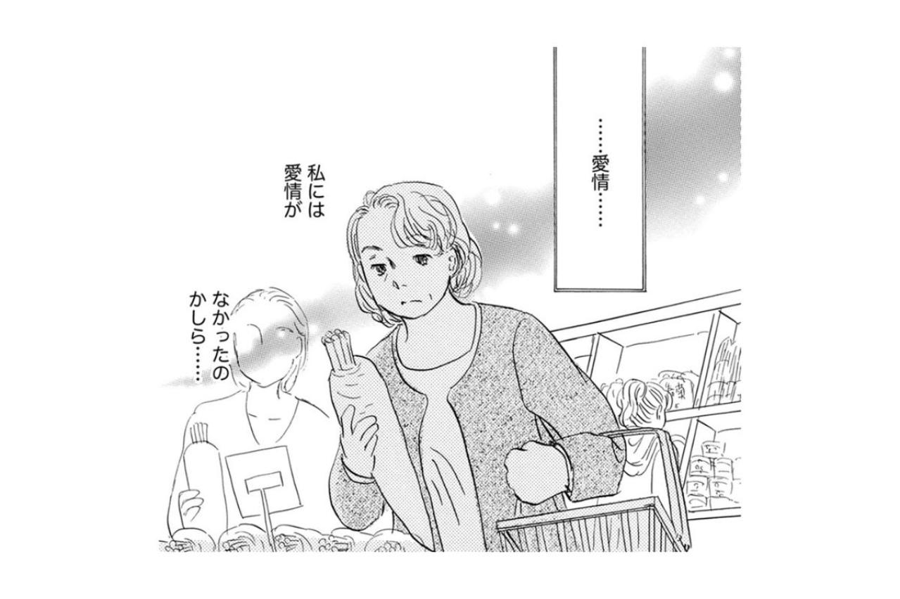 優しさが“自己満足”だったと気づいた夜、私はもう一度あの家を訪ねた【お茶の間の時間#11】