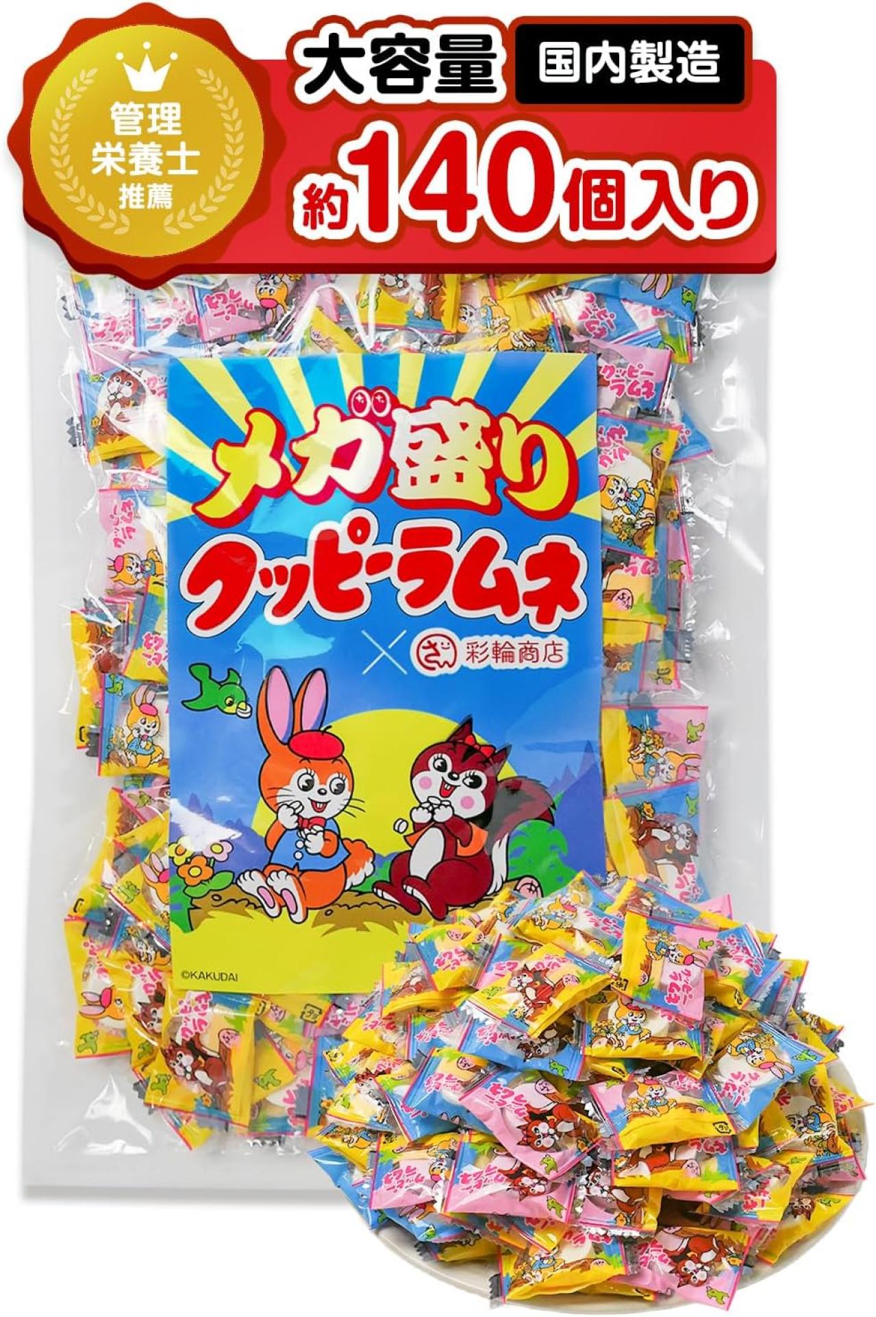 美味しくて止まらない♪【メガ盛りおやつ】最大24％OFF！ゆうゆうtime編集部おすすめ「Amazonタイムセール」（画像2）