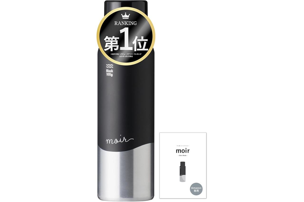 白髪薄毛が気になる方必見！ゆうゆうtime編集部おすすめ【ヘアファンデーション】が最大30％OFF「Amazonタイムセール」