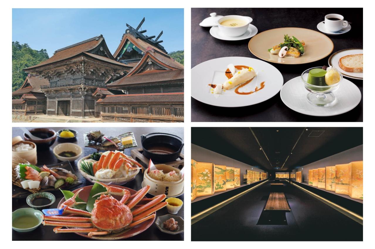 【大人のご褒美ひとり旅】「クラブツーリズム×ゆうゆうコラボ企画」女性限定参加者募集！