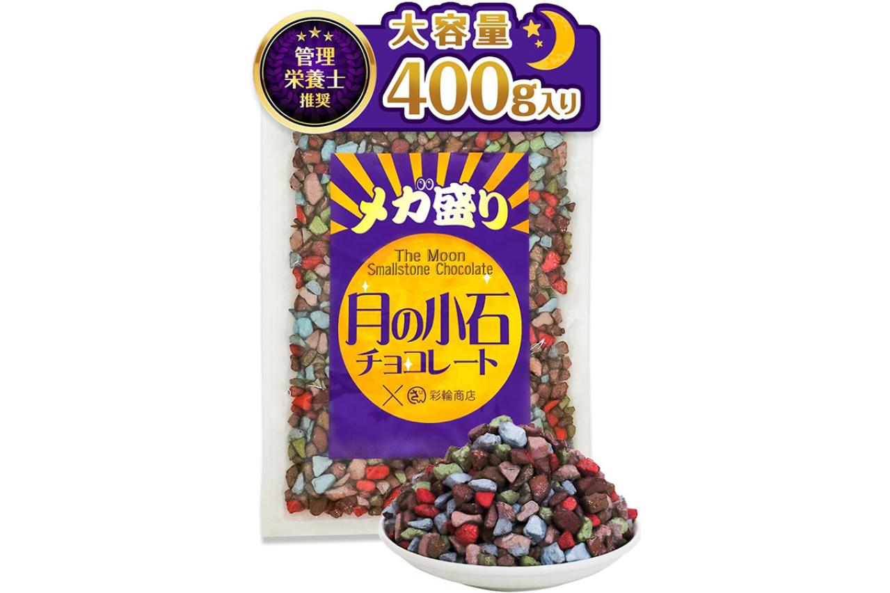 美味しくて止まらない♪【メガ盛りおやつ】最大24％OFF！ゆうゆうtime編集部おすすめ「Amazonタイムセール」