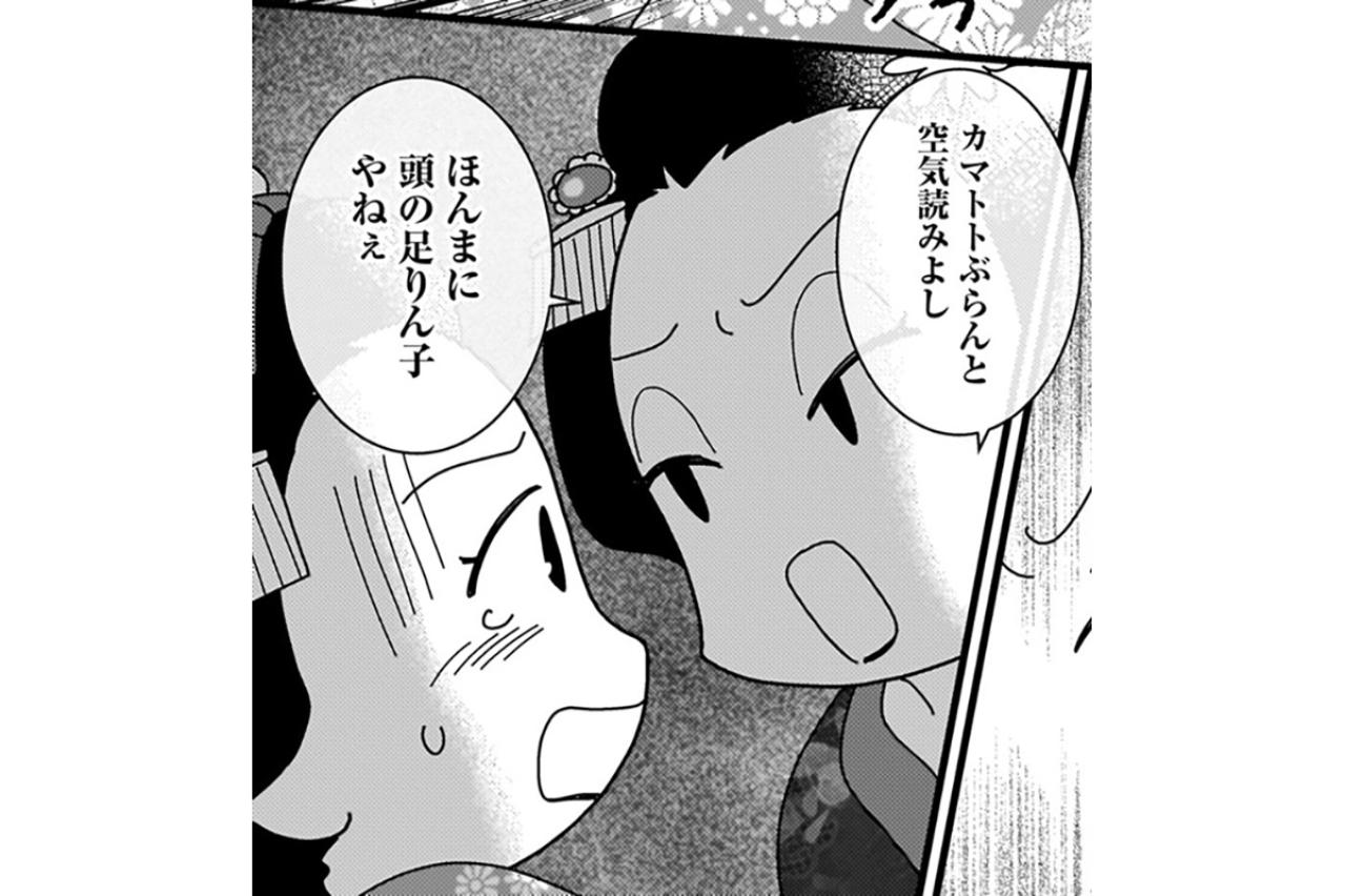 夢をかなえるためにイヤな誘いも受ける――花街が少女を試す夜【京都花街はこの世の地獄 #3】