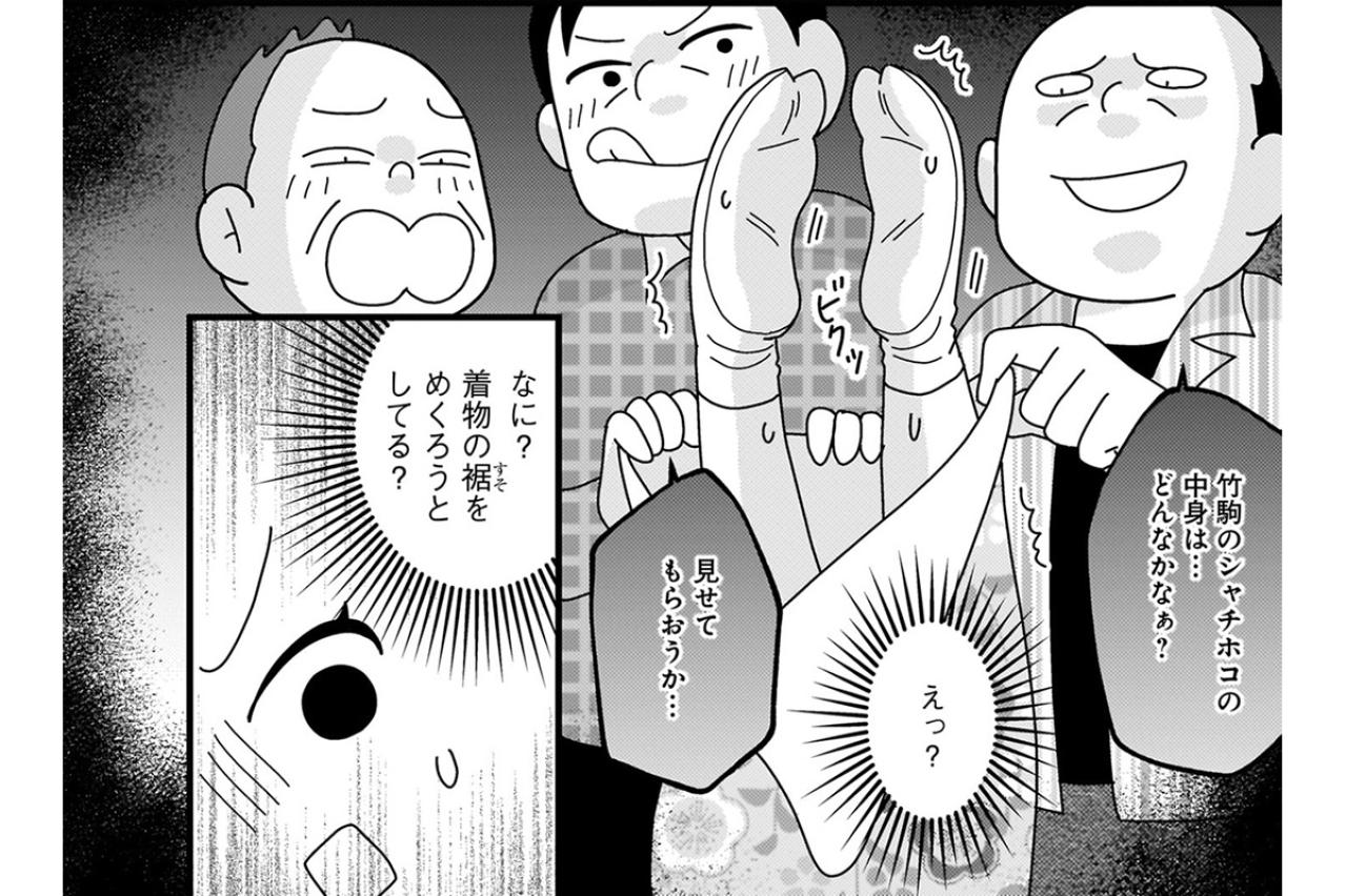 誰も止めてくれない――少女が見た“宴の地獄”【京都花街はこの世の地獄 #8】