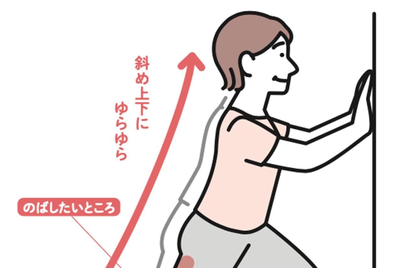 “開脚の女王”が指南する「脚裏のばしストレッチ」お腹が自然にひっこむ！腰痛の改善にも