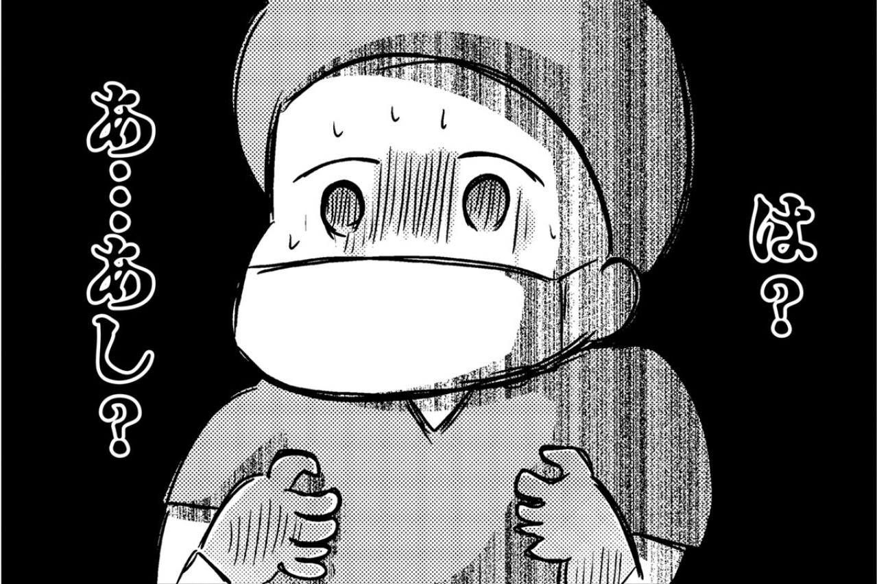 初めての手術室の仕事で渡されたもの、それは“足”だった【手術室の中で働いています。 #9】