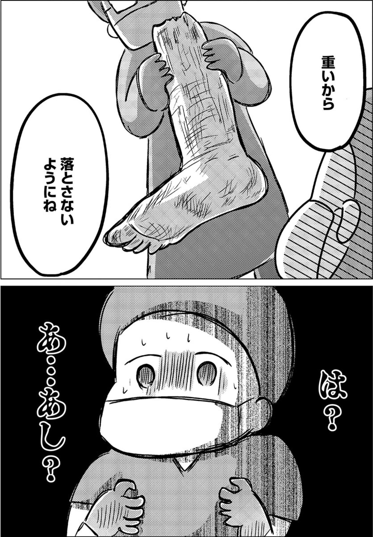 初めての手術室の仕事で渡されたもの、それは“足”だった【手術室の中で働いています。 #9】（画像5）